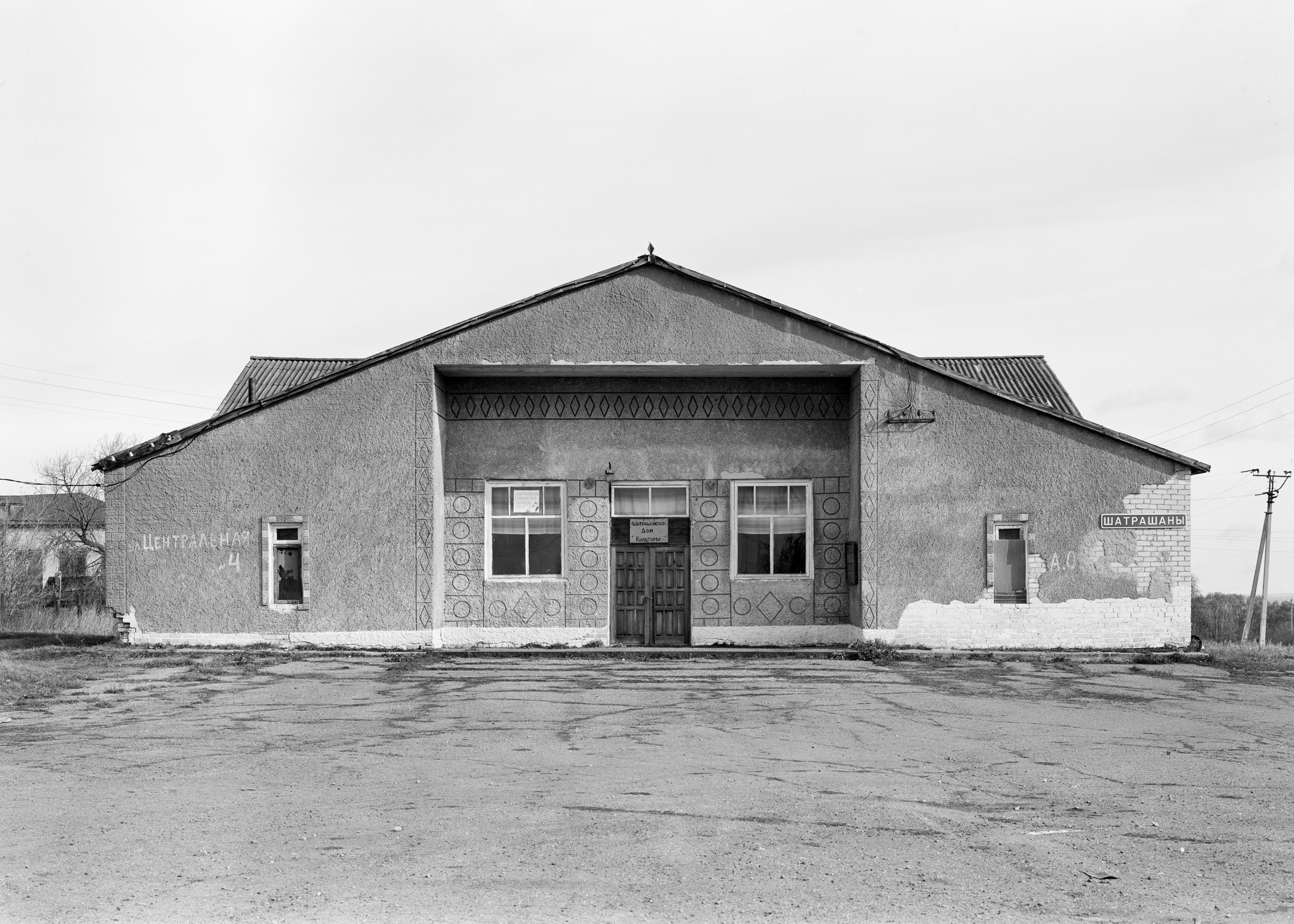 Дома культуры. Igor Volkov