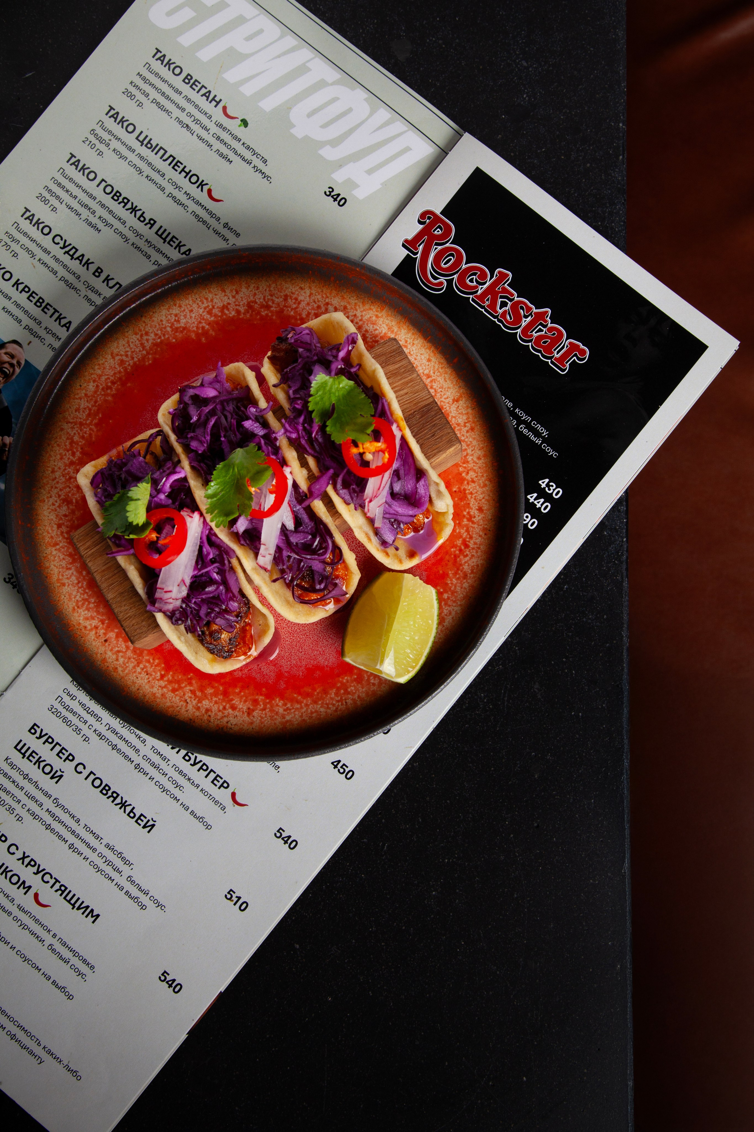 Rockstar. Фудфотограф Предметный фотограф Пермь