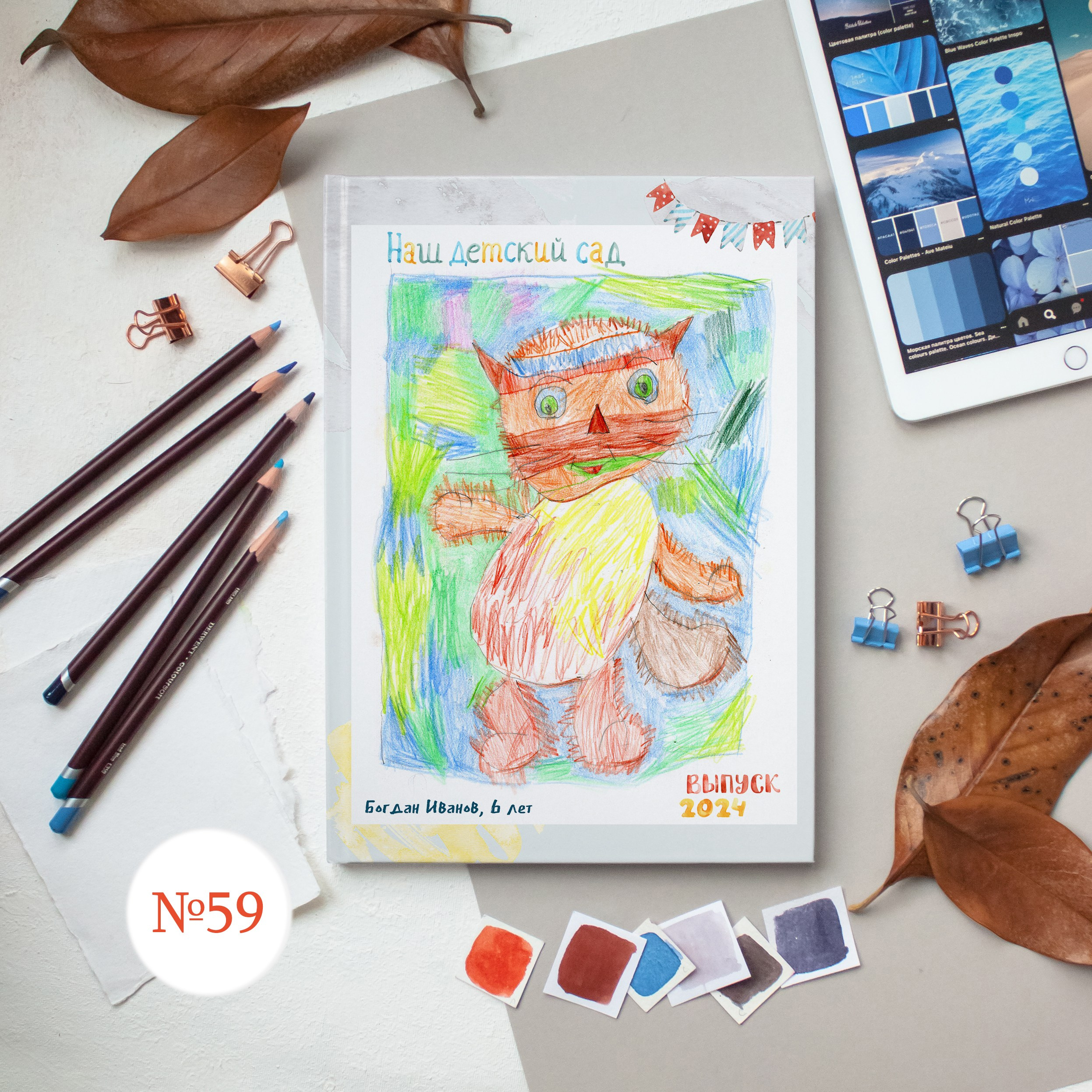 Стильные обложки для фотокниг. Выпускной альбом Новосибирск