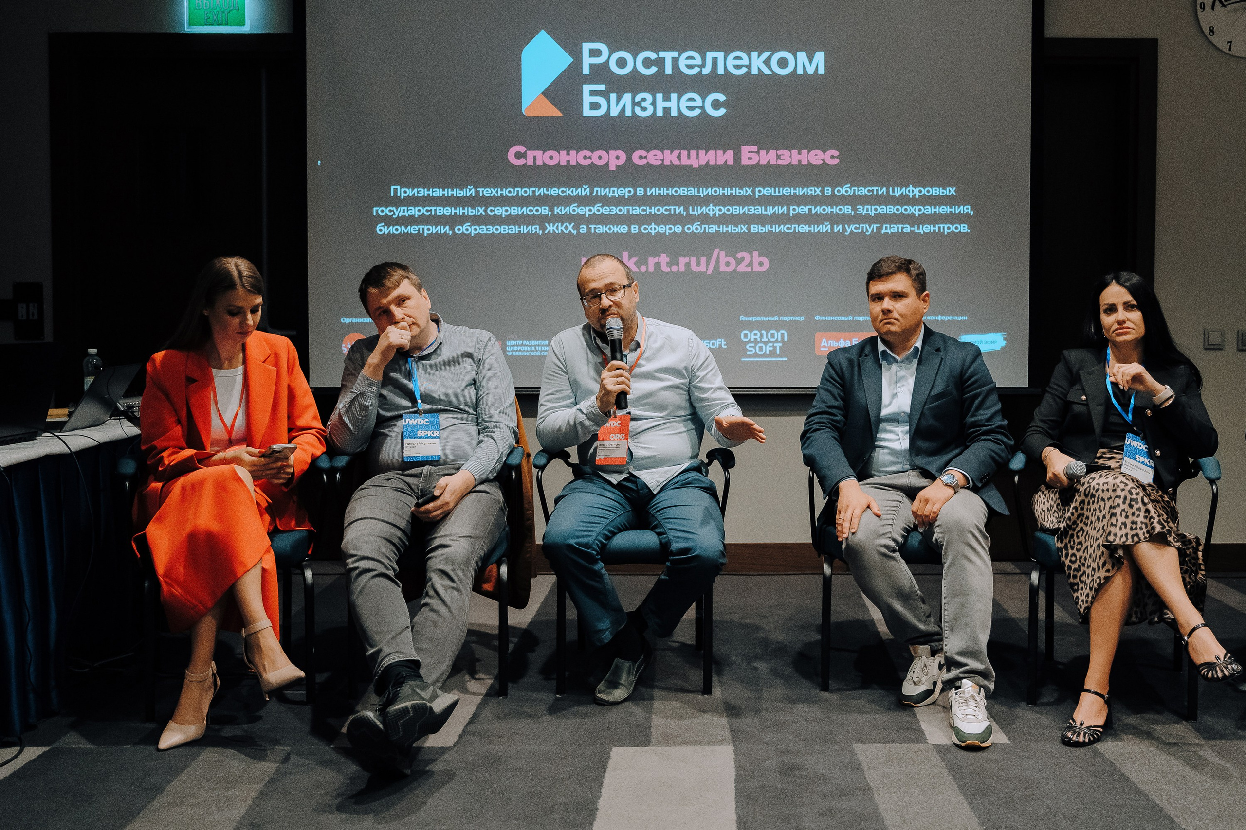 UWDC 2024. Репортажный фотограф Зуев Роман г. Челябинск