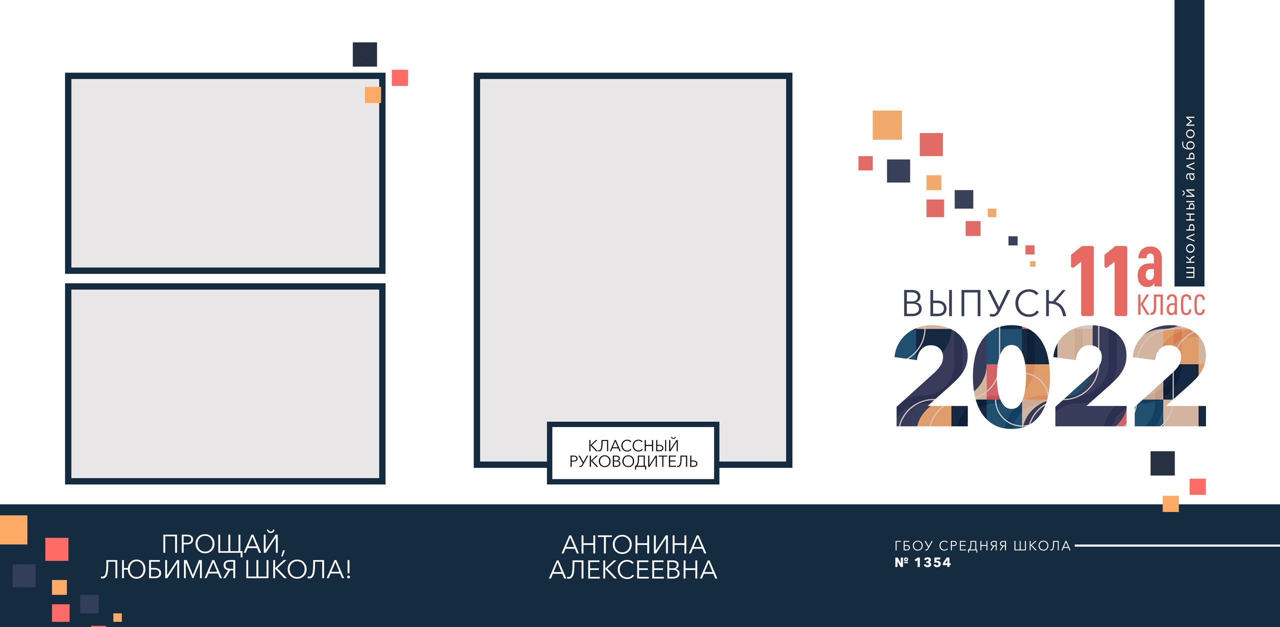 Виньетки/Рамки/Трюмо. Свадебный и семейный фотограф/видеограф в Краснодаре Наталья Осинская