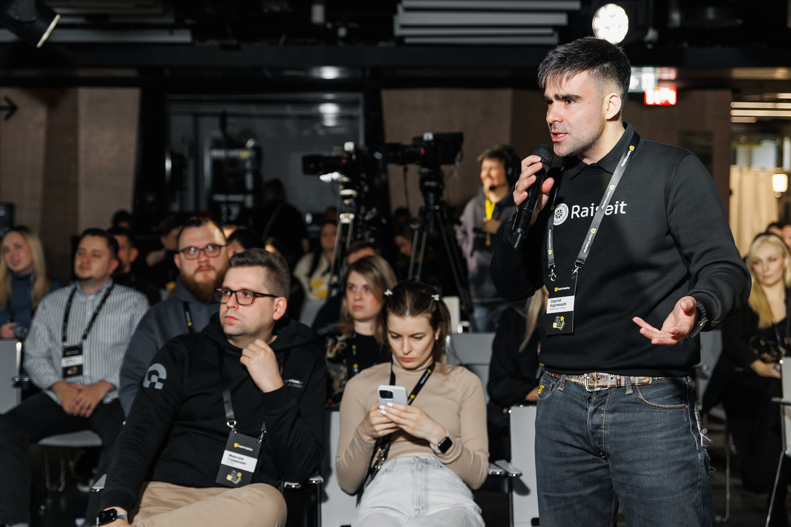 Конференция. Репортажный фотограф. Москва. Алина Ланская