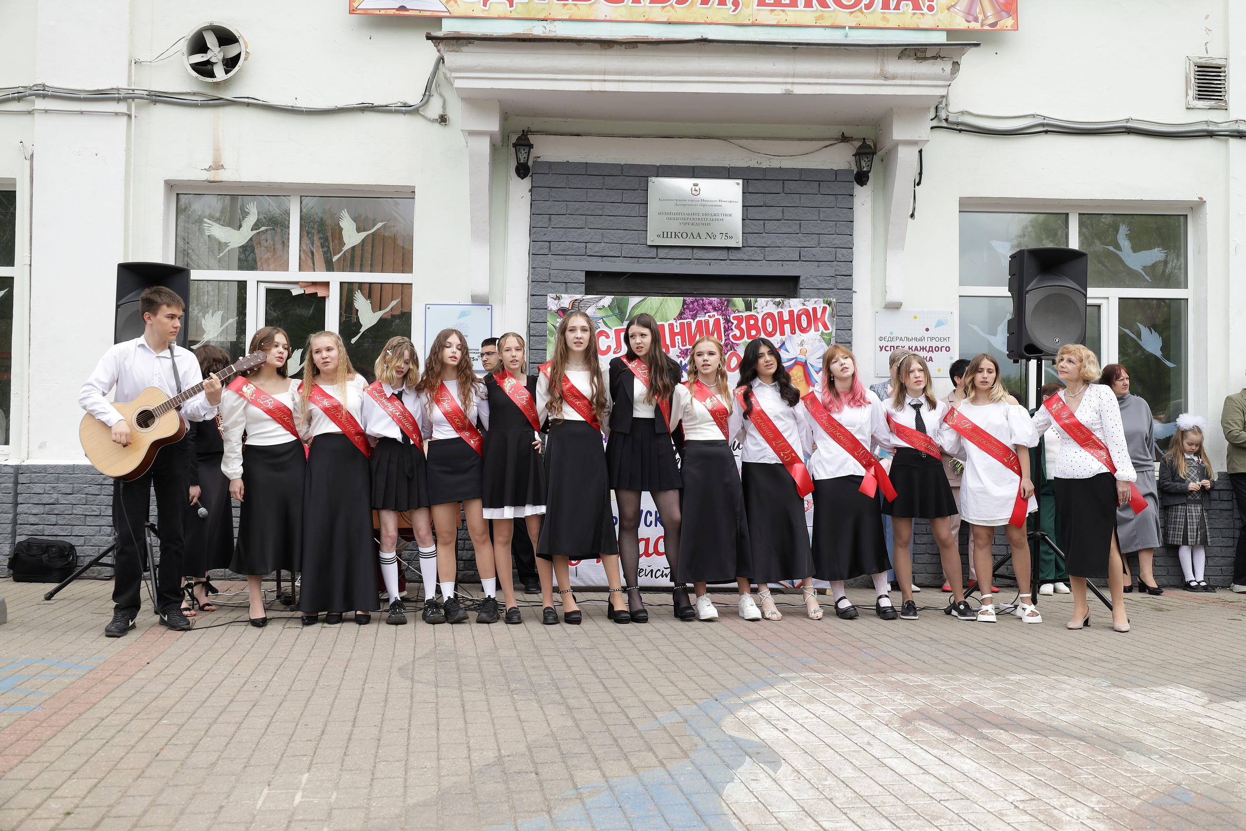 Последний звонок. Фотограф Надршина Лилия