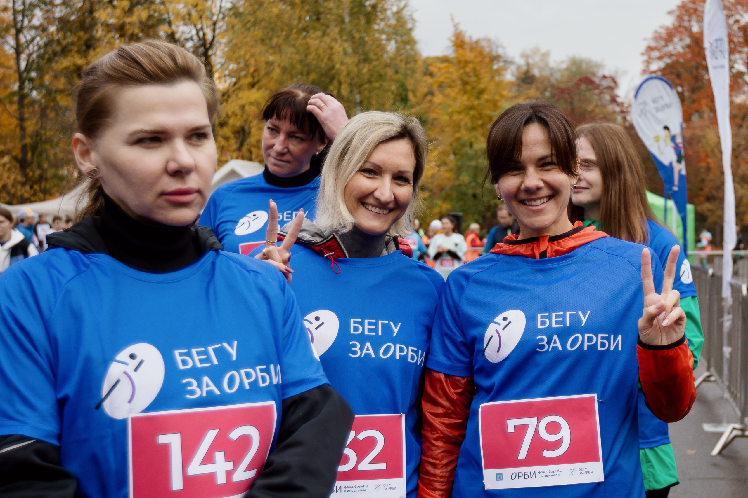 Забег фонда ОРБИ на ВДНХ. Фотосъемка мероприятия