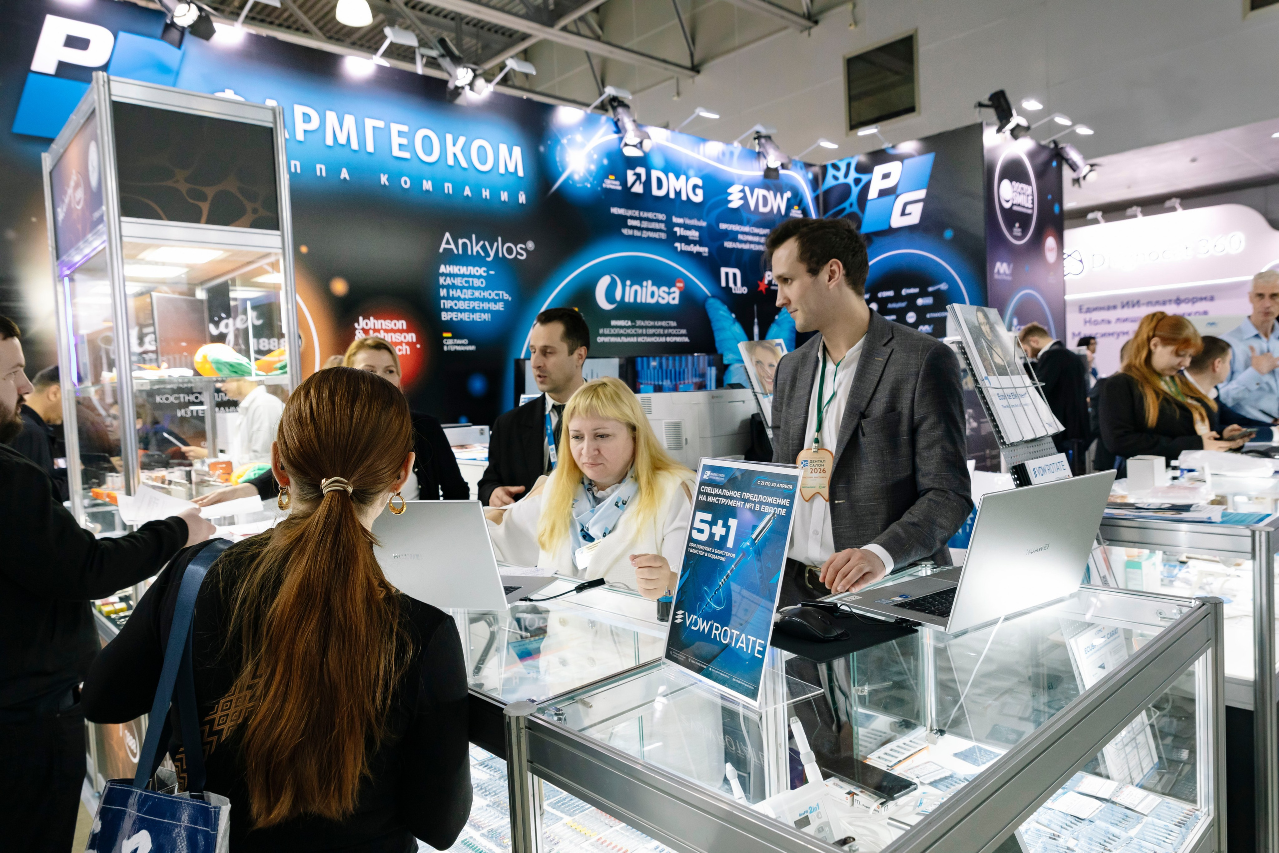 Стоматологическая выставка Dental Salon 2026. Профессиональный фотограф в Москве | Заказать фотосессию и съемку