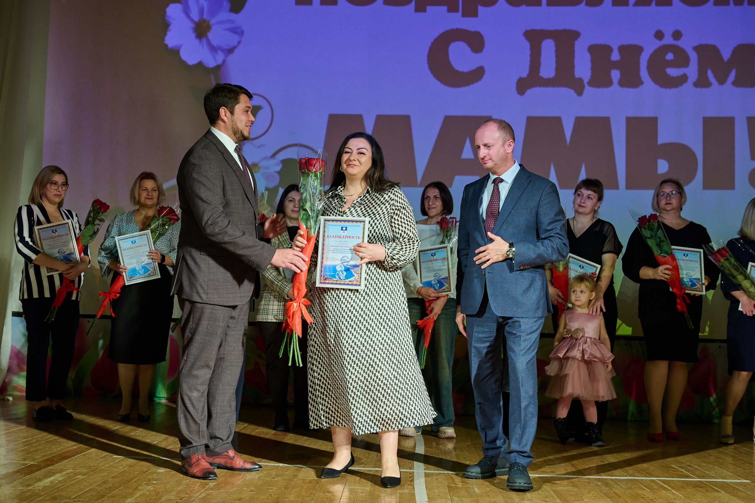 День матери ДК Кабардинка. Жизнь курорта Кабардинка в фотографиях