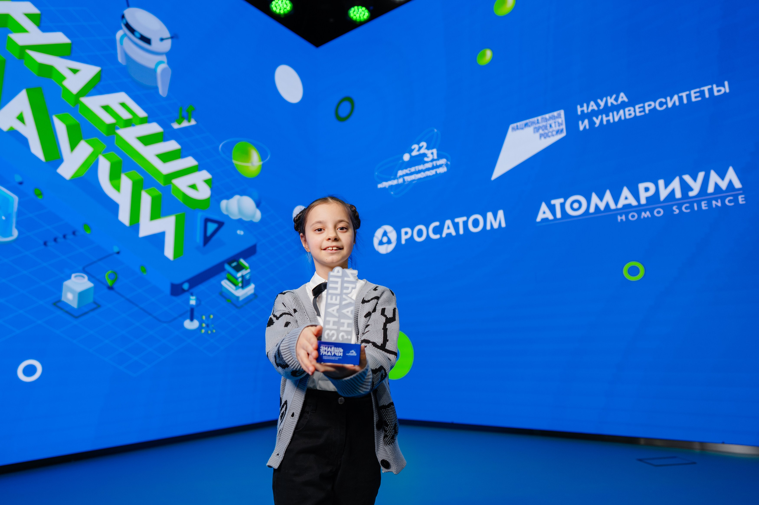 Event. Фотограф Жуков Виктор