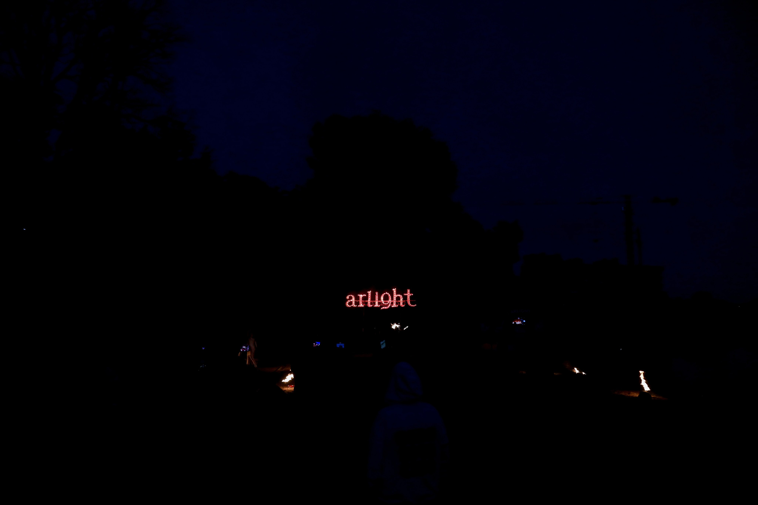 Летний корпоратив Arlight. Фотограф Антон Чупринин