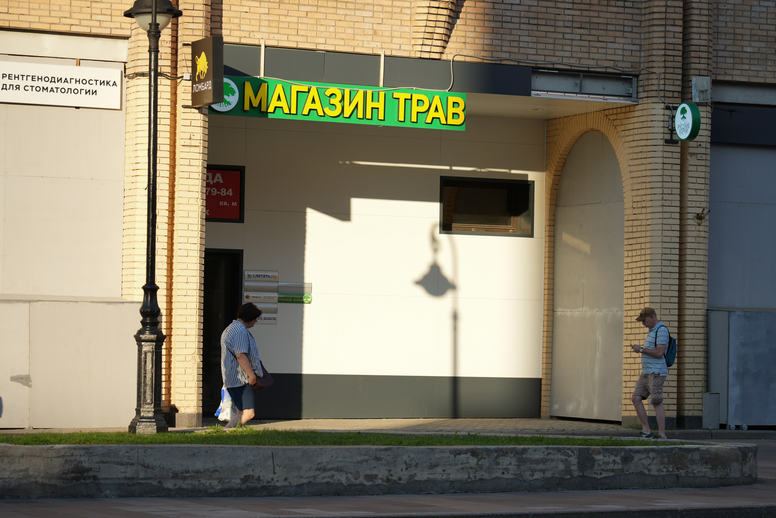 20250725 Савёловская — Пушкинская. Дмитрий Ремизов. Фотография, как хобби