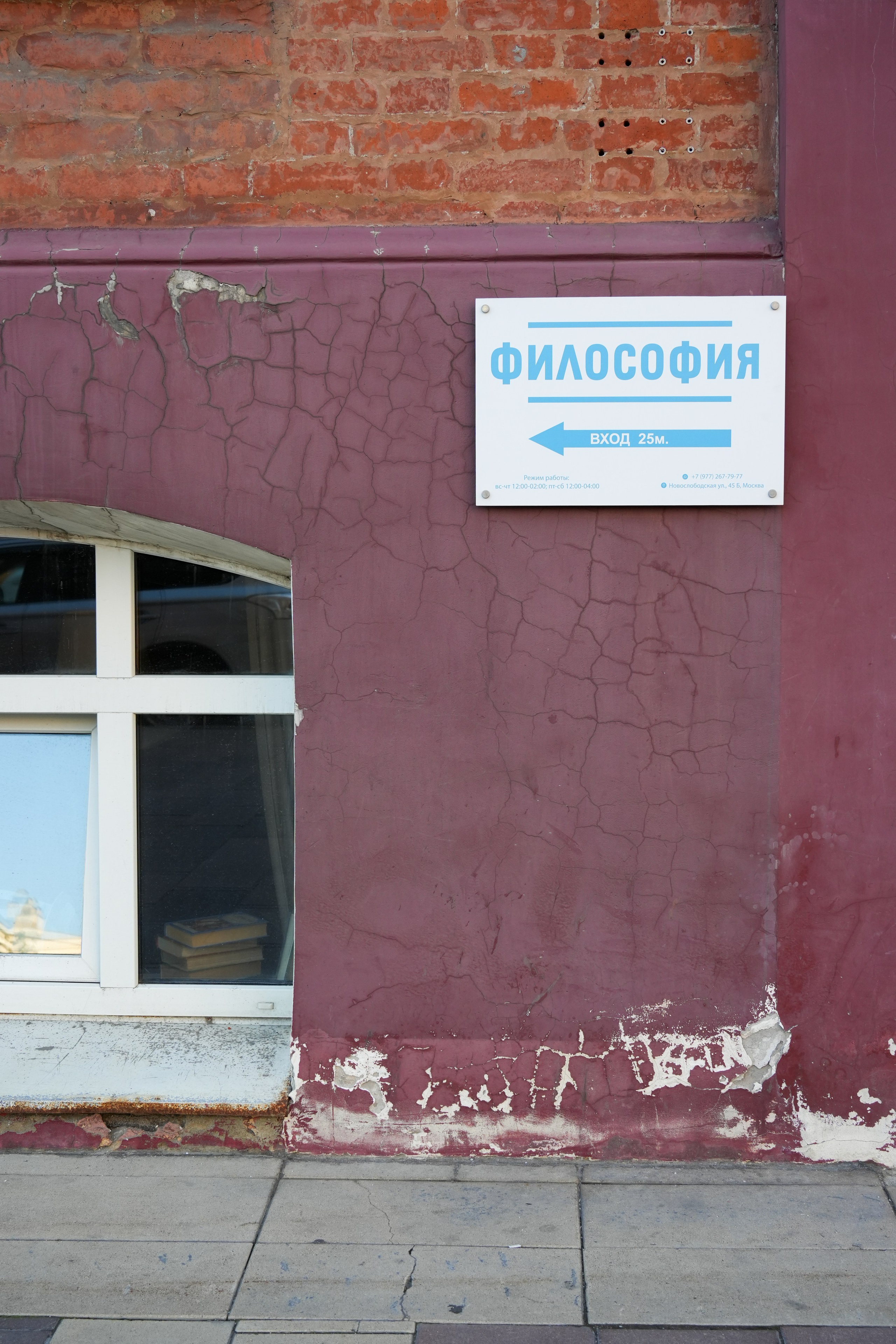 20250725 Савёловская — Пушкинская. Дмитрий Ремизов. Фотография, как хобби