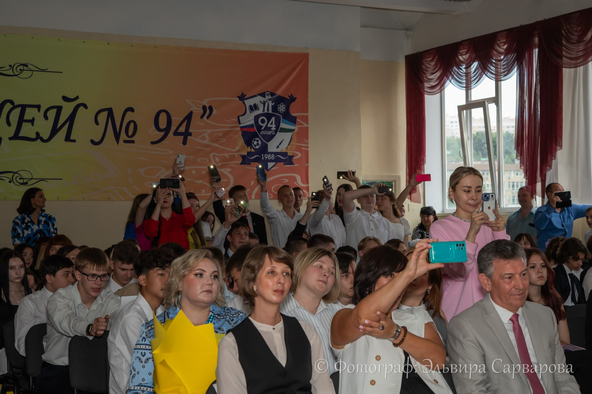 Вручение аттестатов 9 класс. Репортажный Фотограф