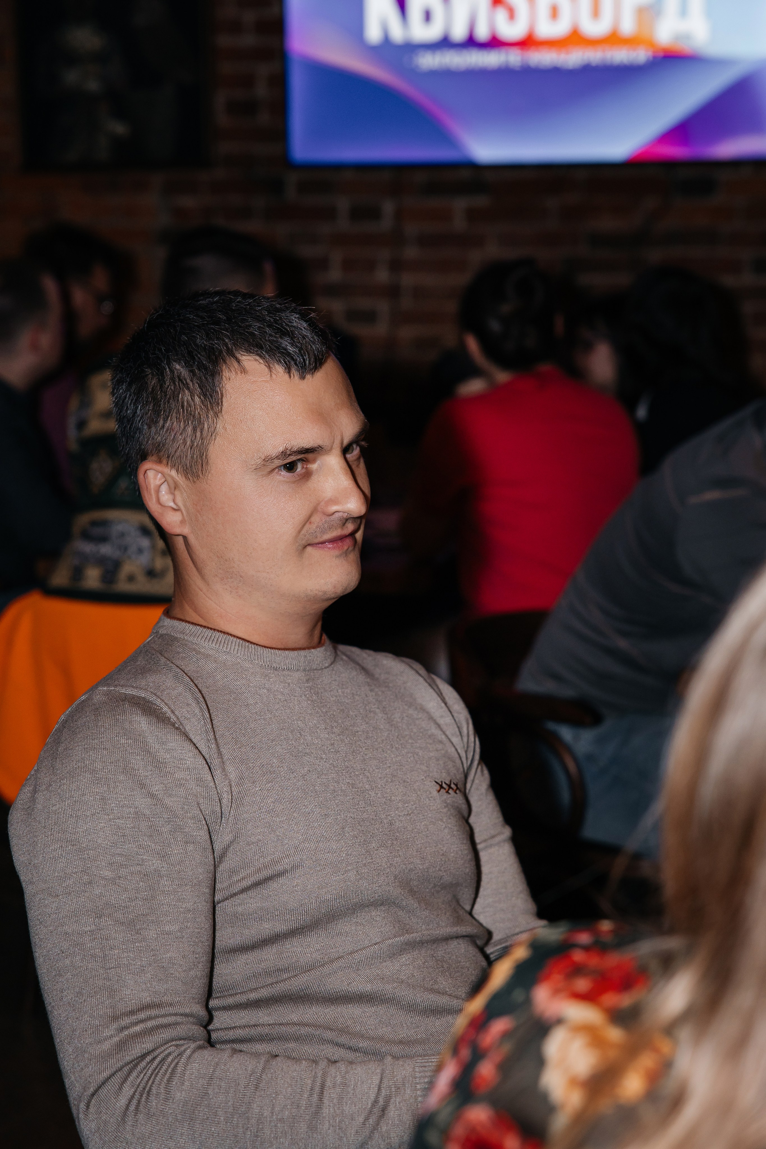 Квиз. Семейный и детский фотограф в Краснодаре Ксения Новикова