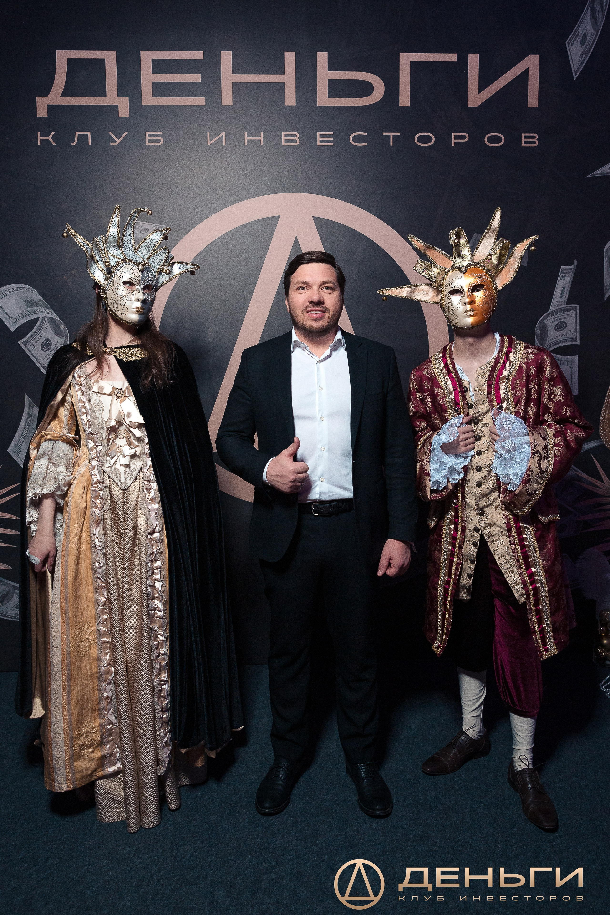 Предновогодняя встреча И.К «Деньги». Репортажный Фотограф Александр Назаров. Москва и М.О