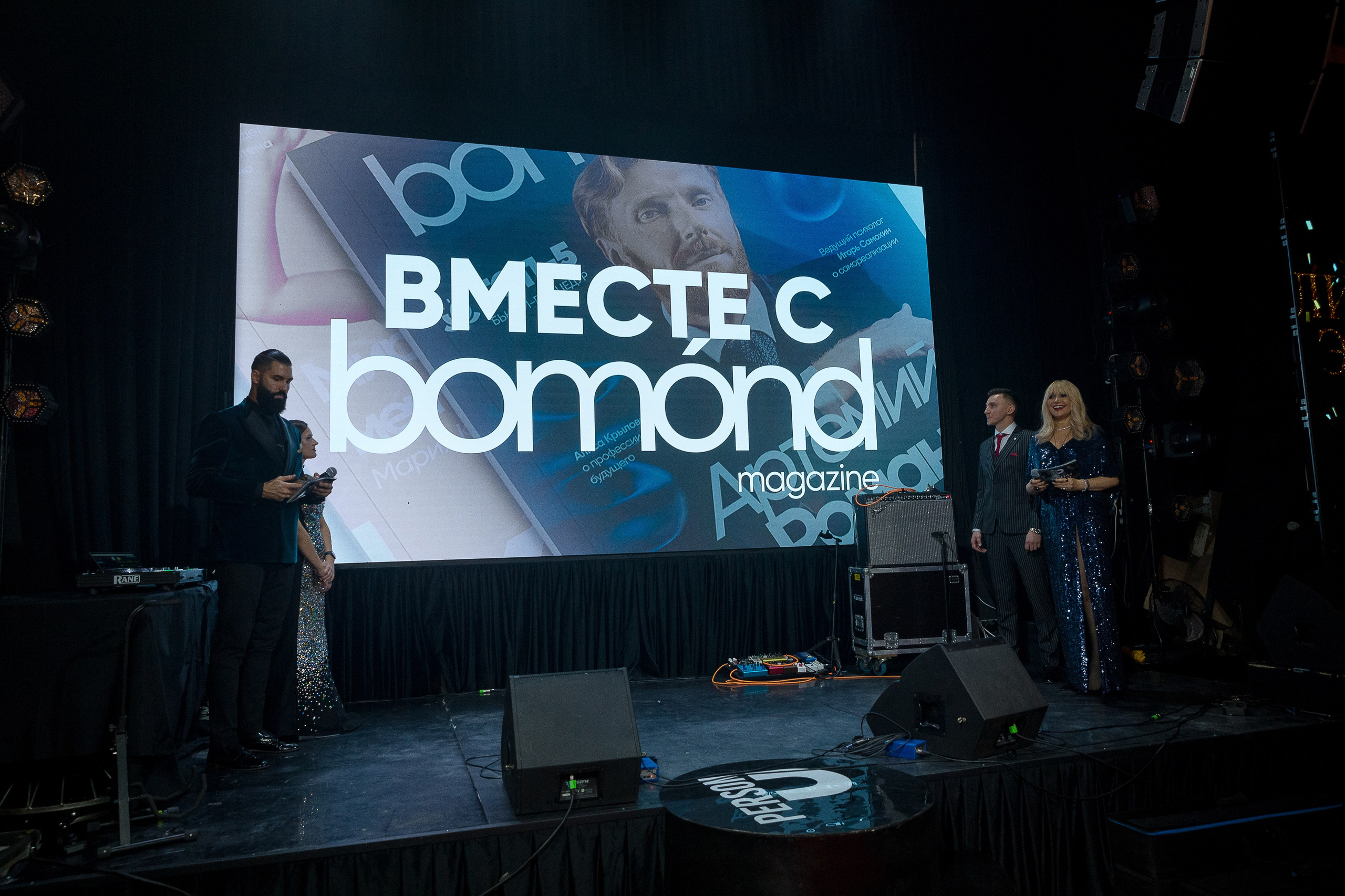 Persono. Лидеры Эпохи 2024. Репортажный Фотограф Александр Назаров. Москва и М.О