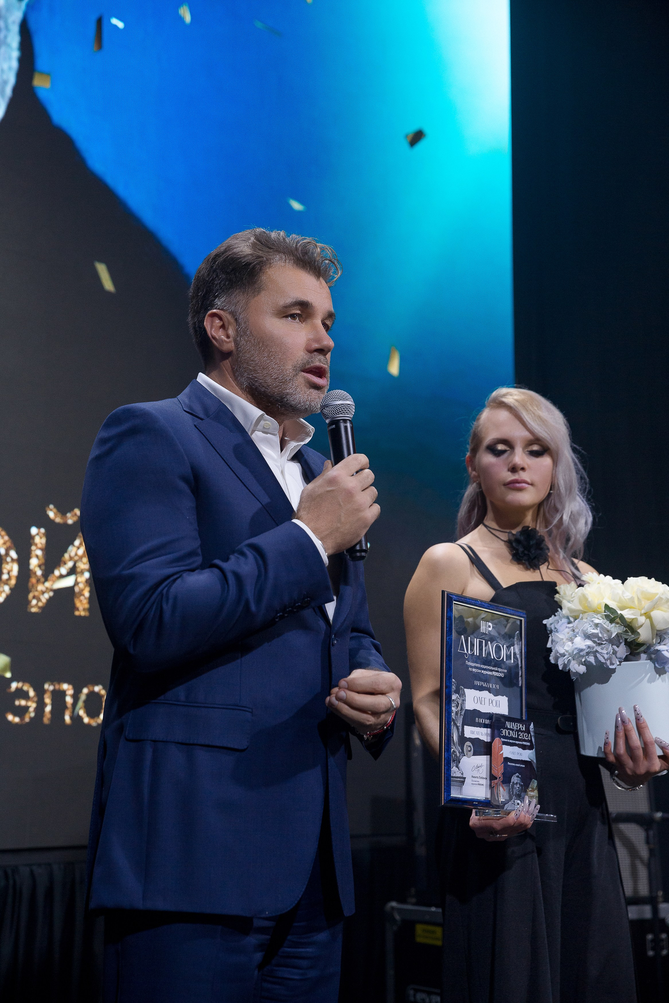 Persono. Лидеры Эпохи 2024. Репортажный Фотограф Александр Назаров. Москва и М.О