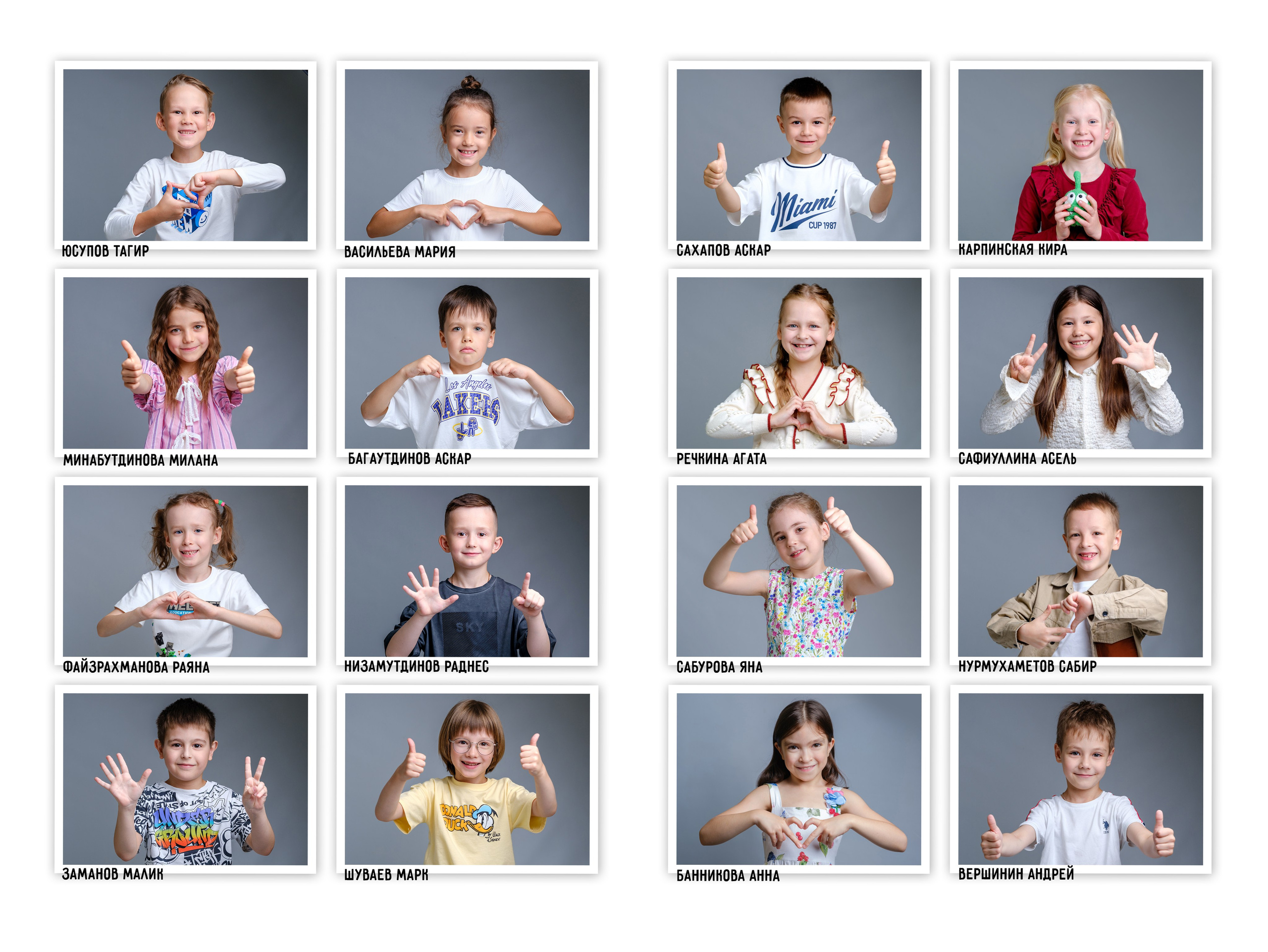 Стандартный альбом с классическим дизайном. ФотоДетям