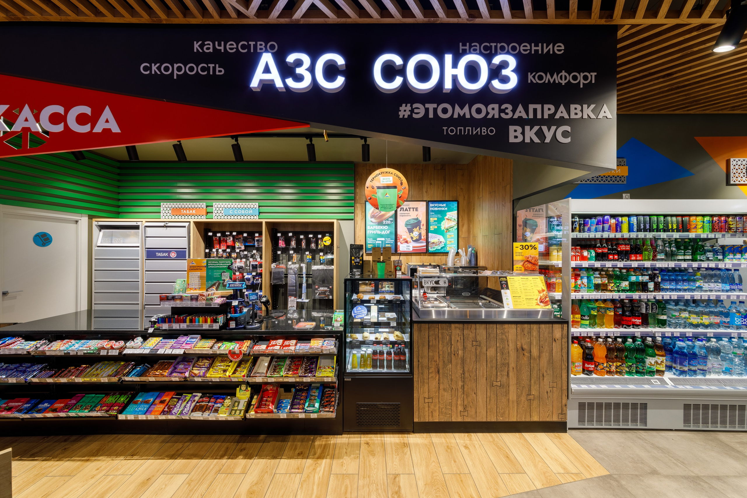 АЗС «СОЮЗ». Фотограф Пенза | Интерьер & Архитектура | Деловой Портрет | R2 Studio