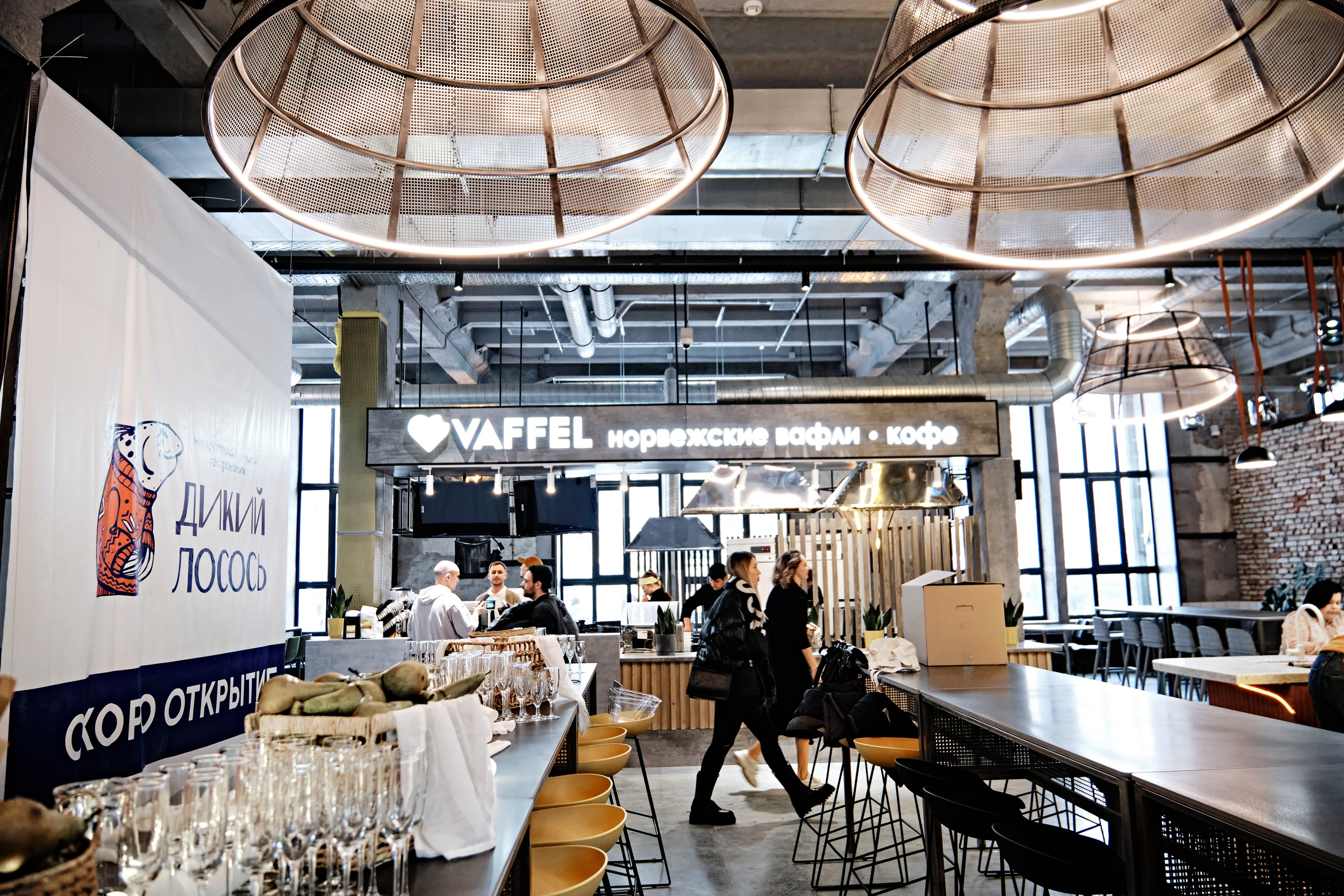 Открытие пространства/магазина