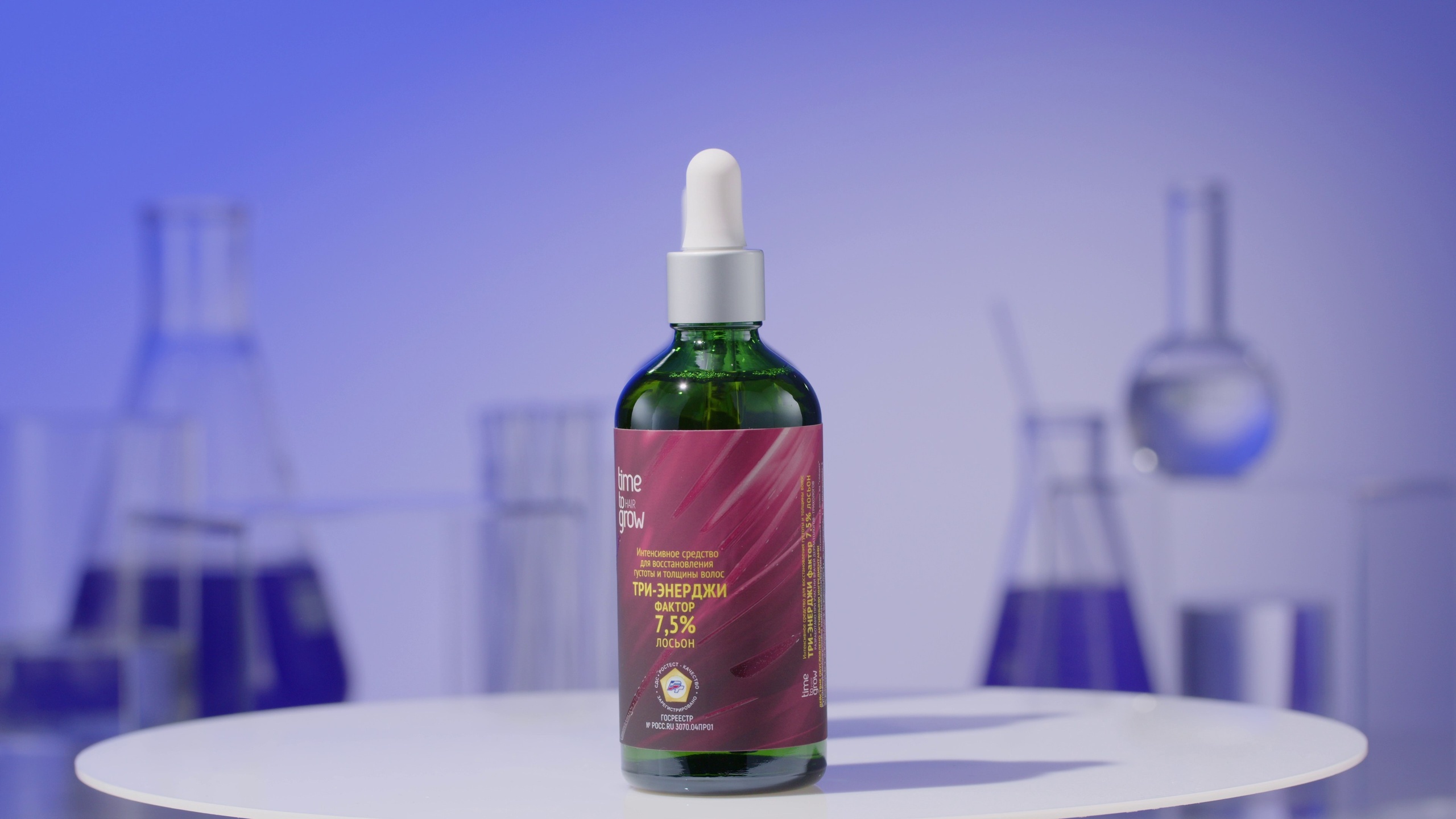 Time To Grow. Студия рекламной и предметной съемки товаров WELKO Studio