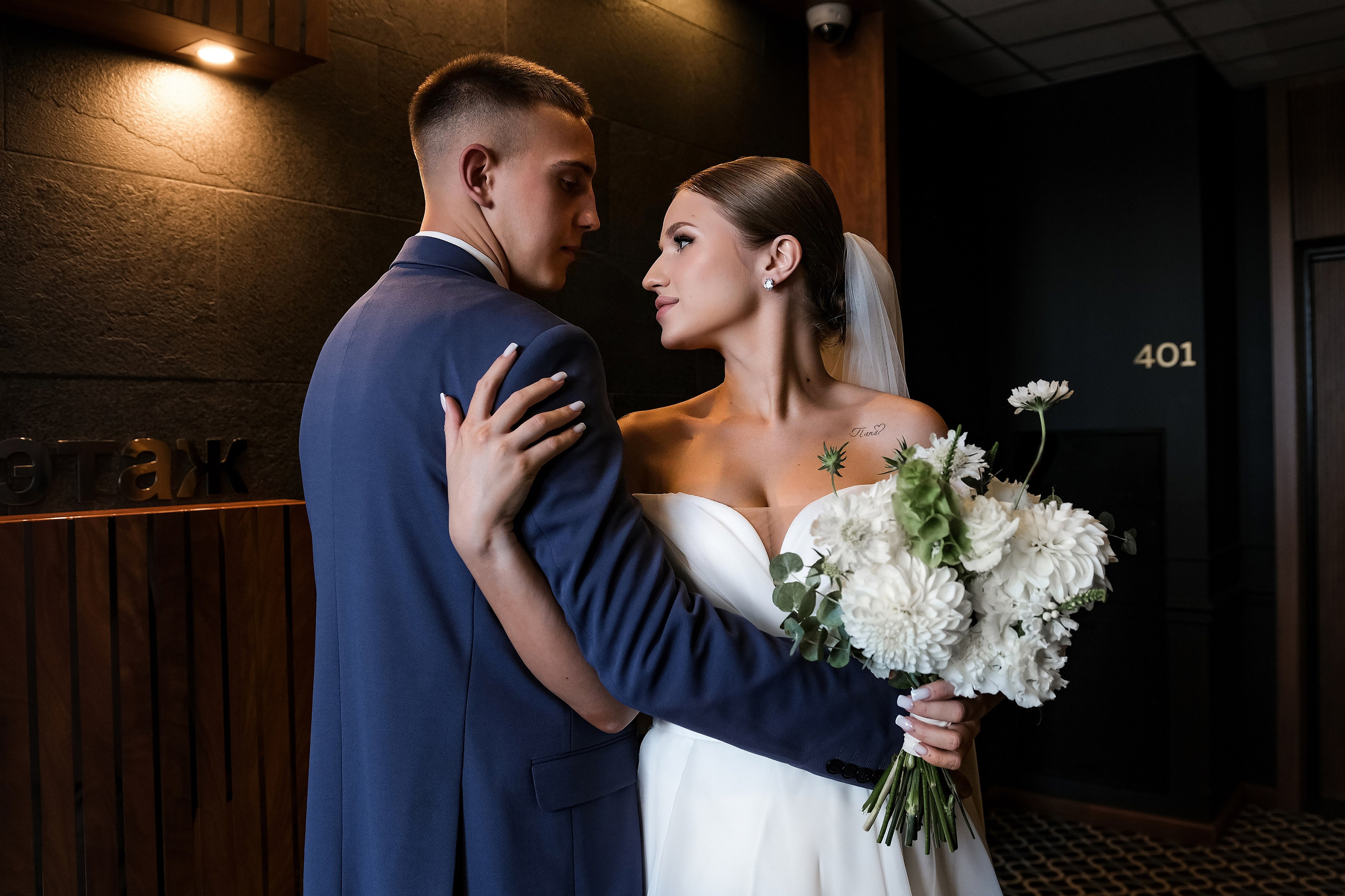 Максим и Валерия