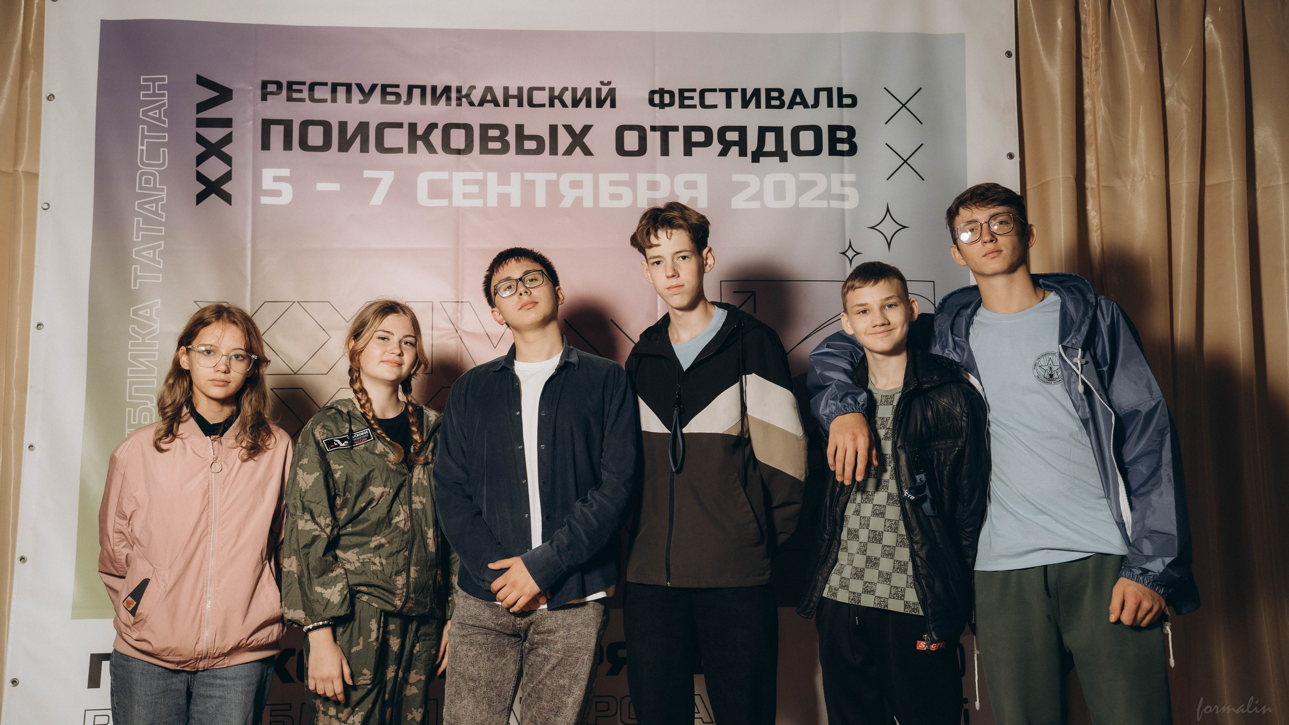 Фестиваль поисковых отрядов РТ 2025. Алиса Никитцова | Фотограф в Казани