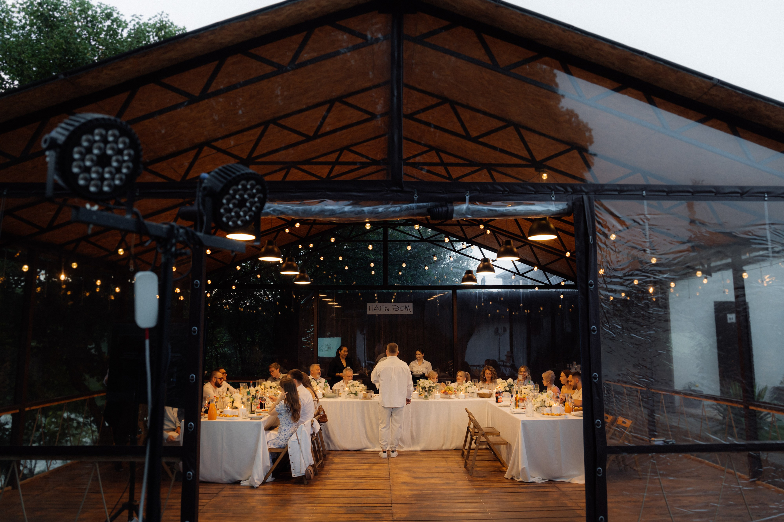 Артемий и Екатерина. Главная