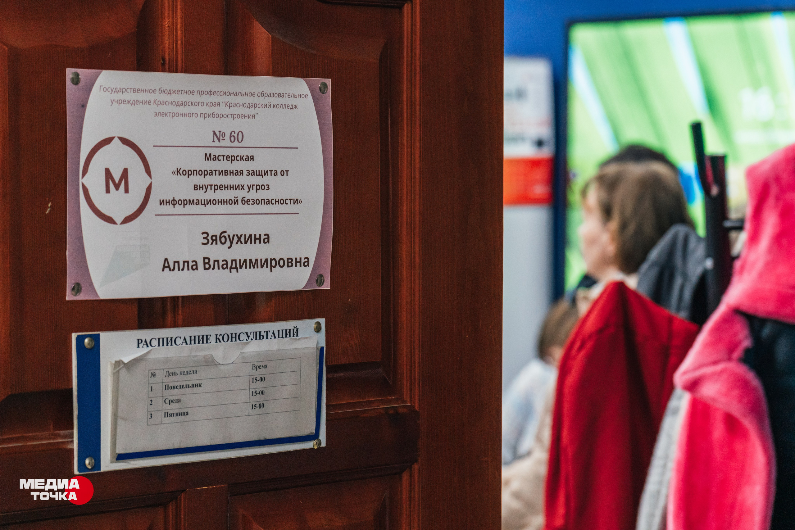 День открытых дверей в ККЭП. Прохоров Вячеслав — создатель медиа контента в Краснодаре