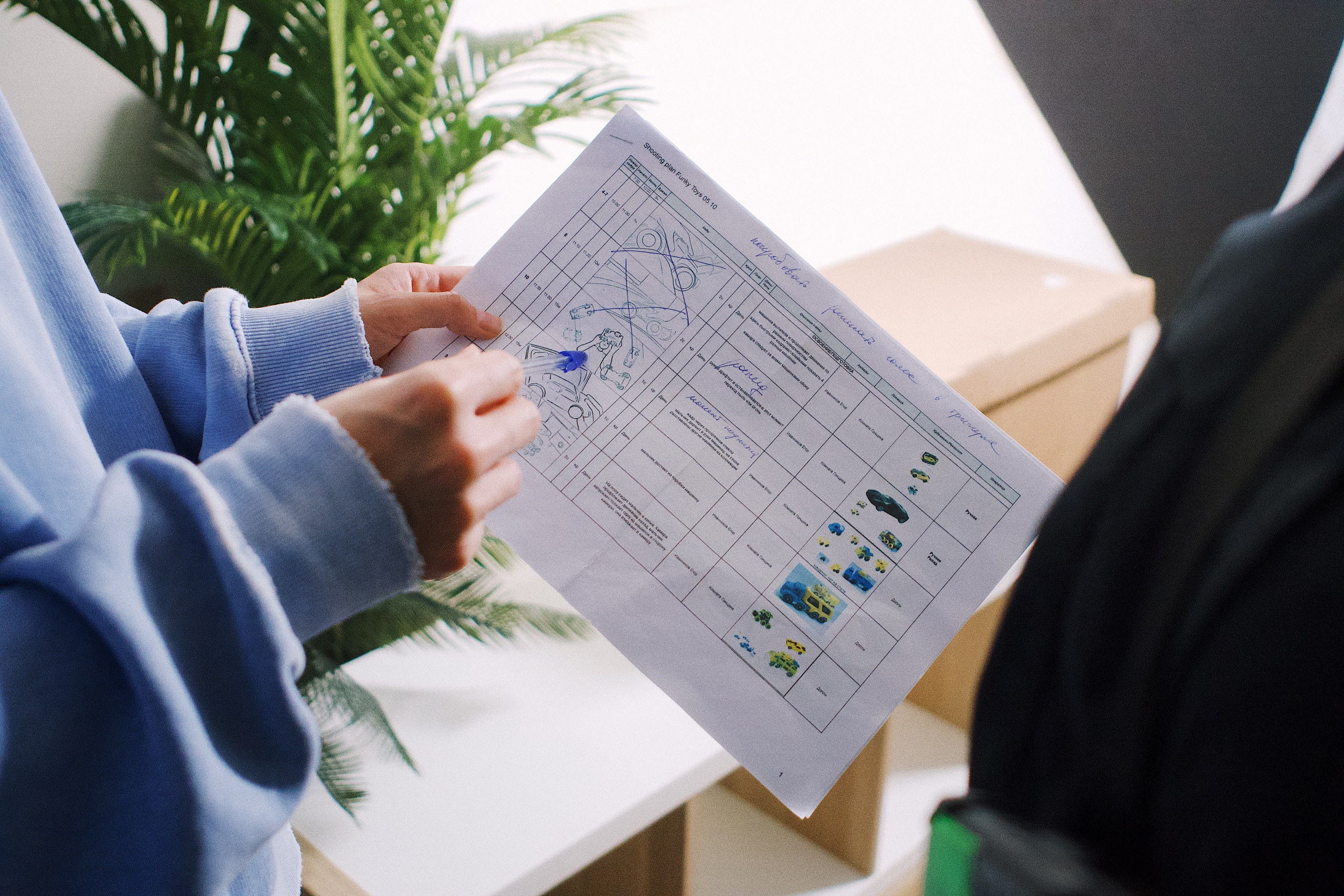 Funky Toys. Photokoval.ru