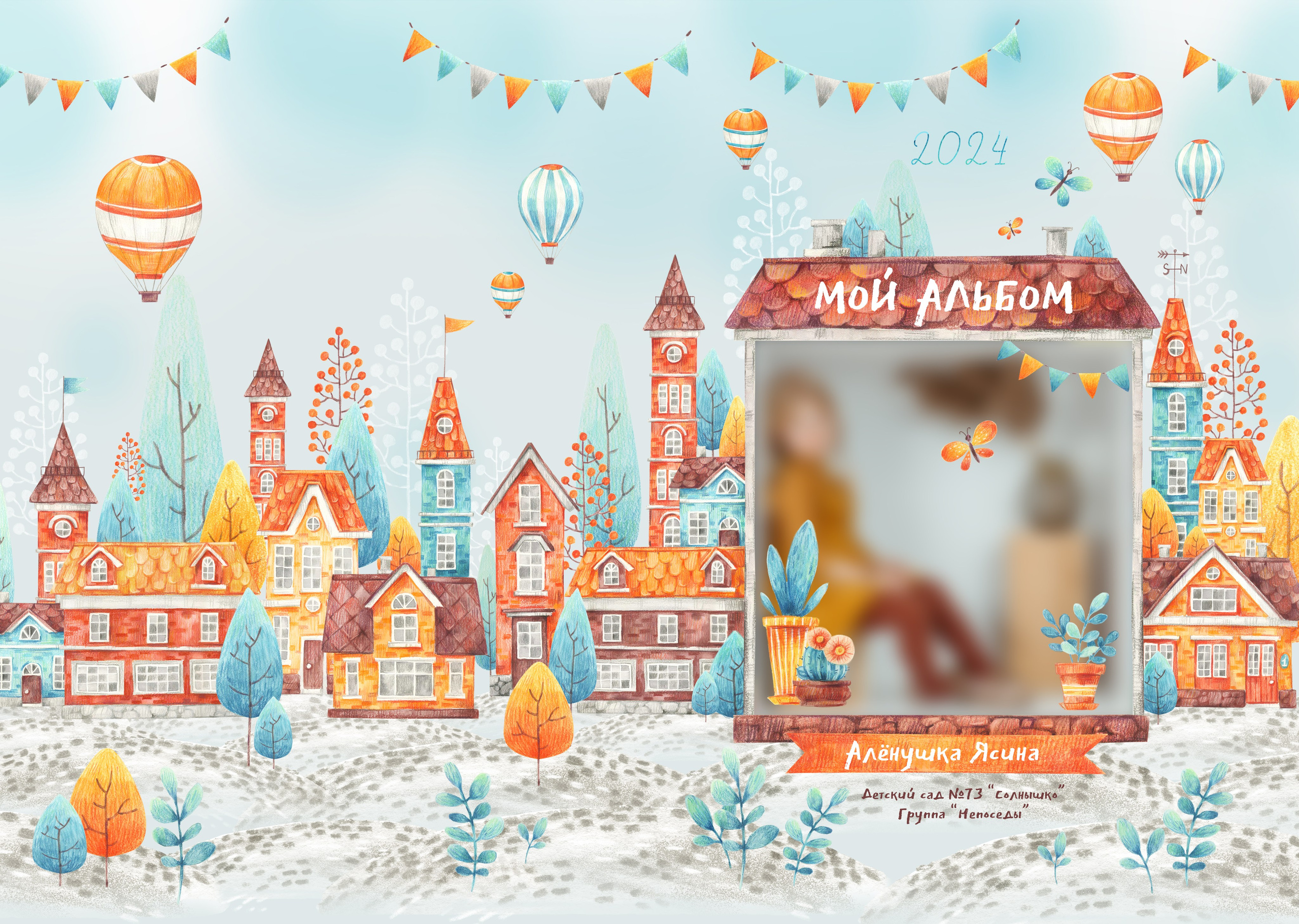 Фотоальбом ДОМИКИ. Свадебный, семейный фотограф в Дзержинске, Нижнем Новгороде Наталья Хр