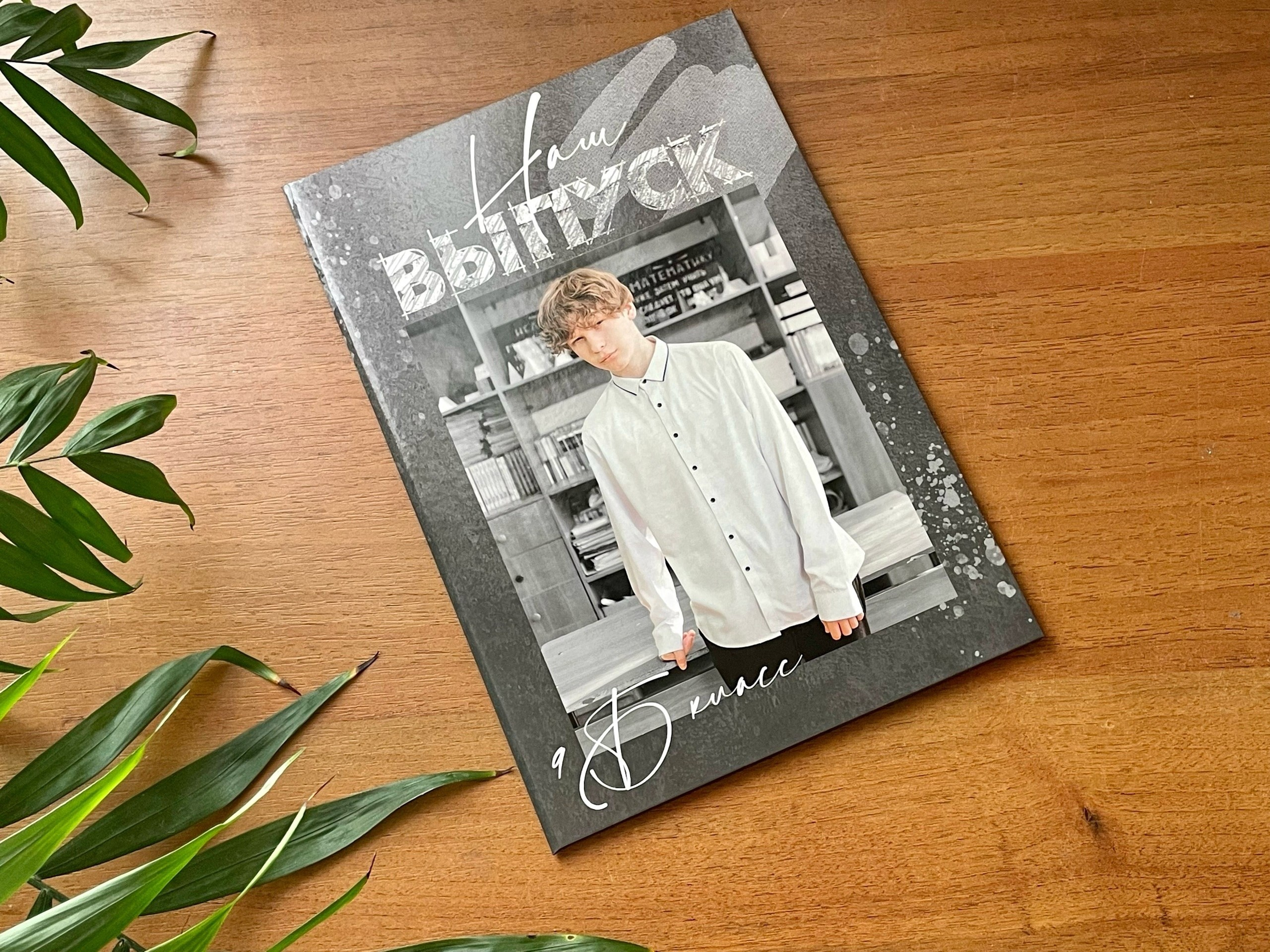 Выбрать дизайн. Свадебный, семейный фотограф. Выпускные альбомы в Коченёво / Новосибирск. Наталья Байкуш