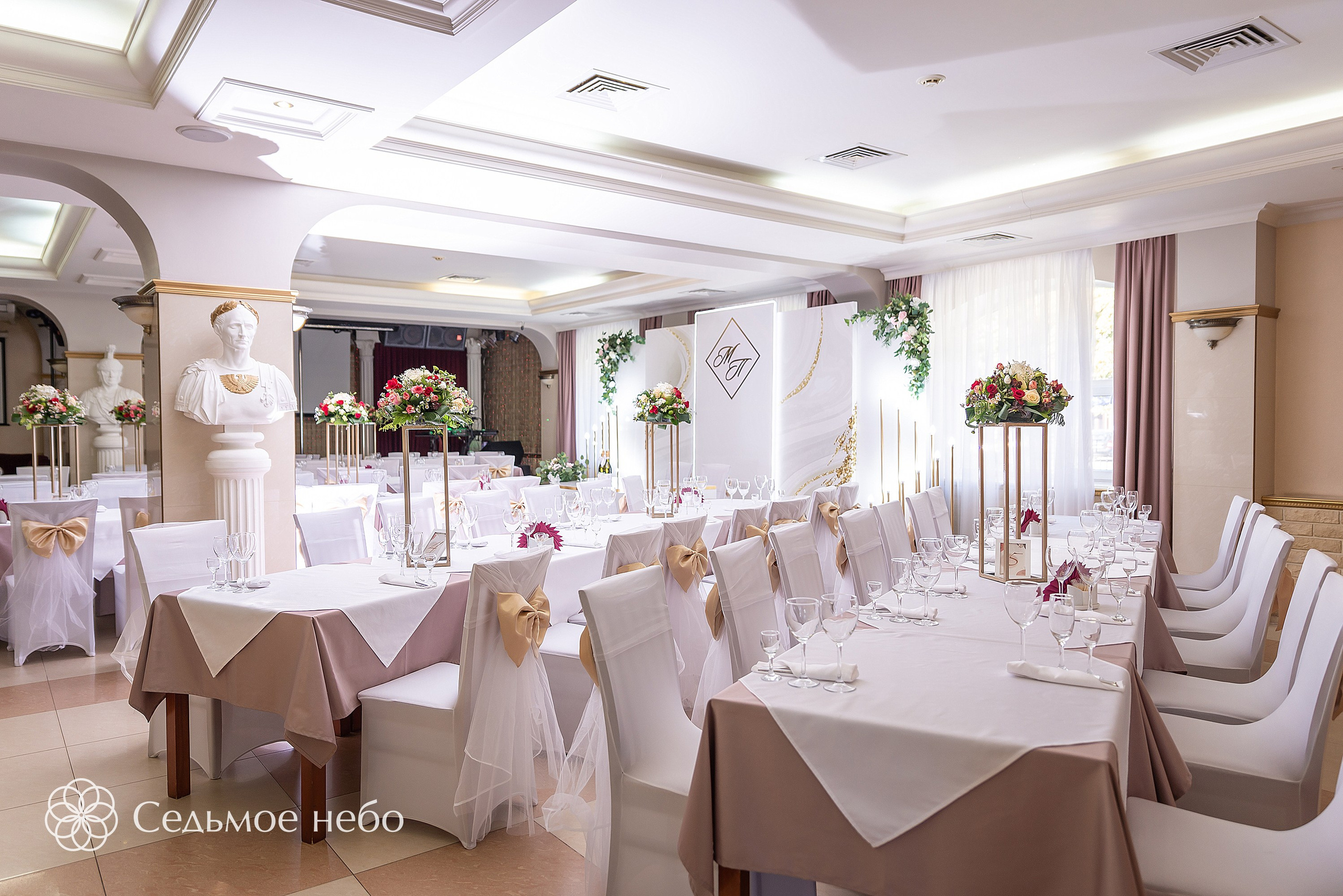 Максим & Полина. Студия декора Седьмое небо