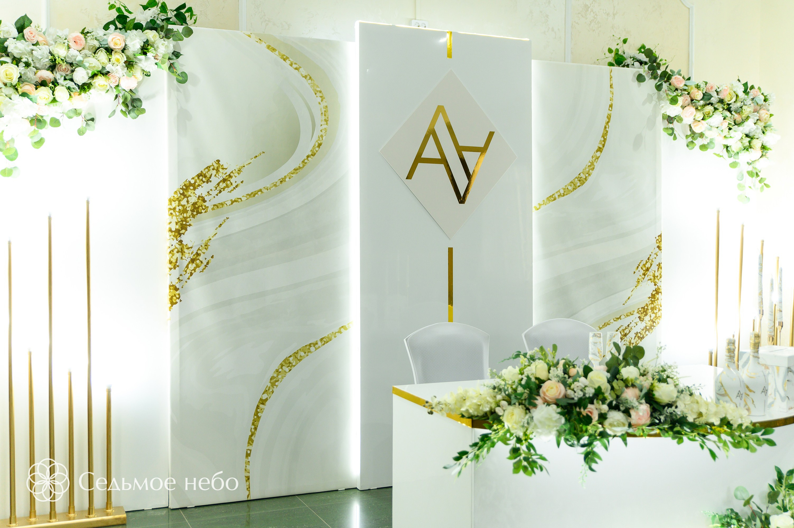 Александр & Александра. Студия декора Седьмое небо