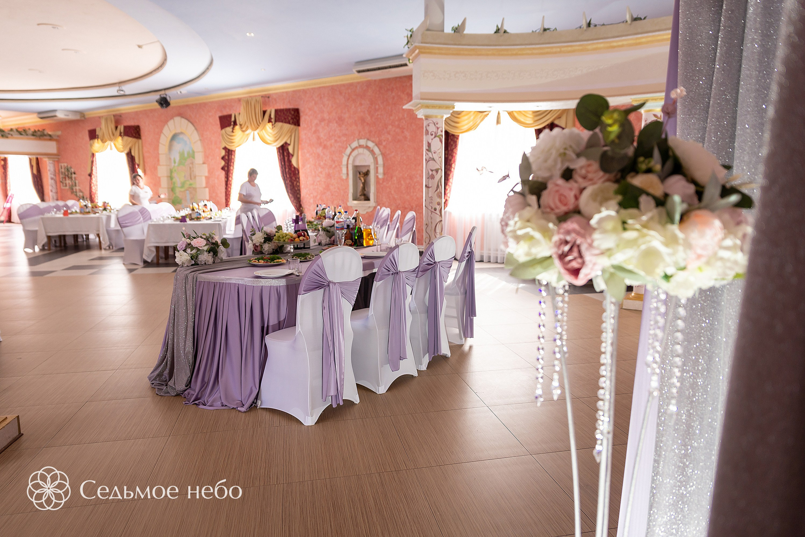 Денис & Татьяна. Студия декора Седьмое небо