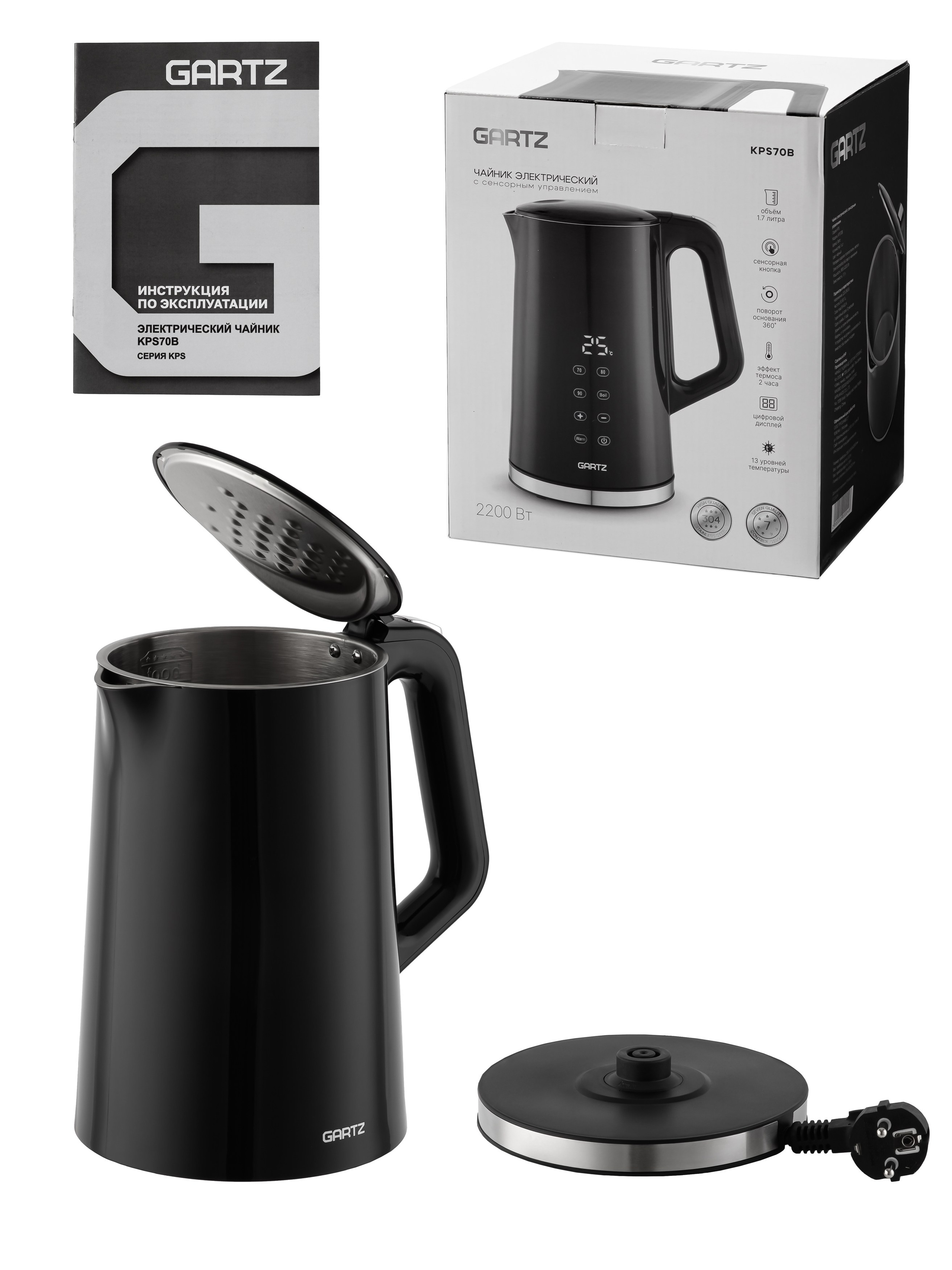 Чайники. Предметный фотограф, инфографика и видео в Санкт-Петербурге