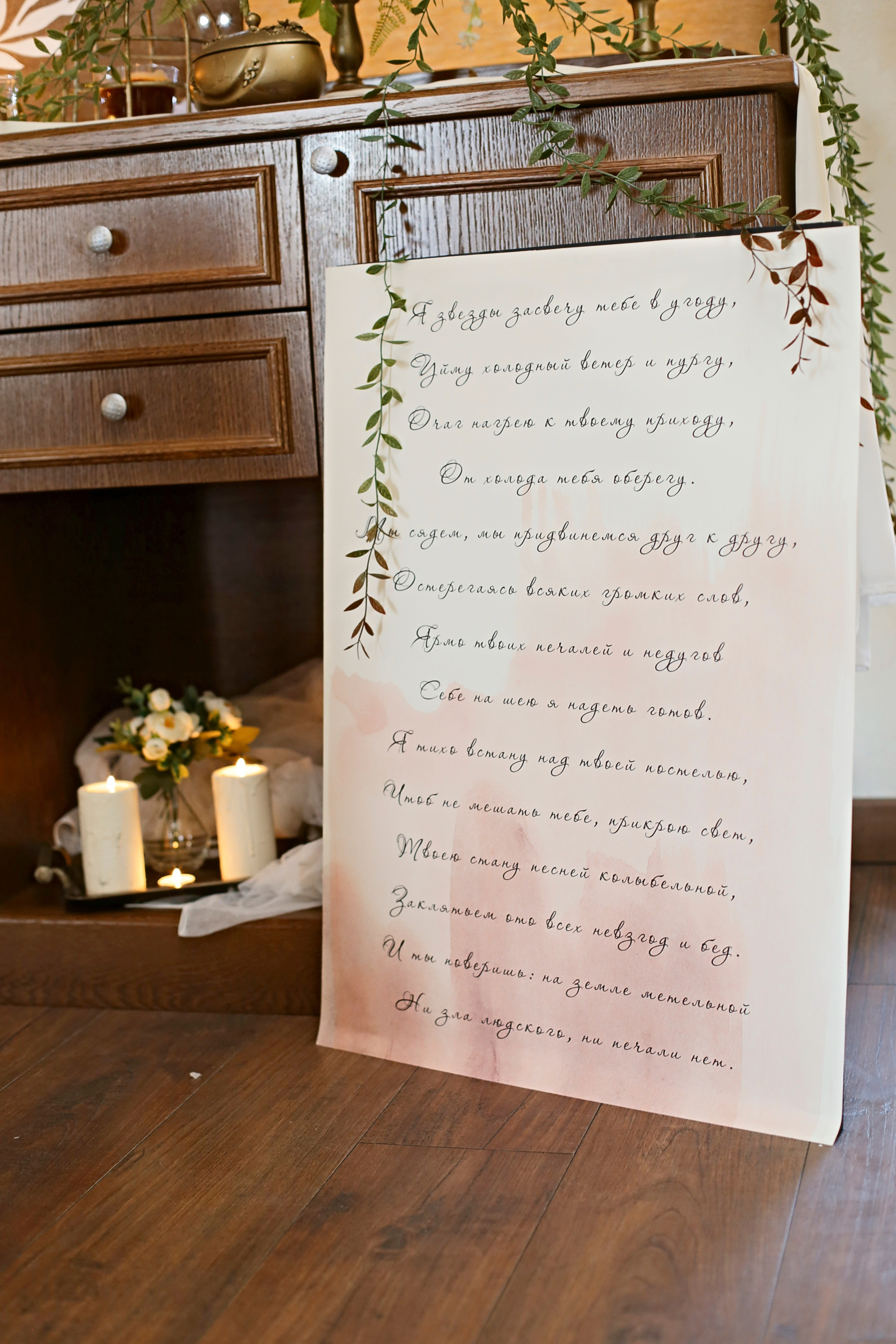 Alena & Sergey. Фотограф Ксения Есенина Москва