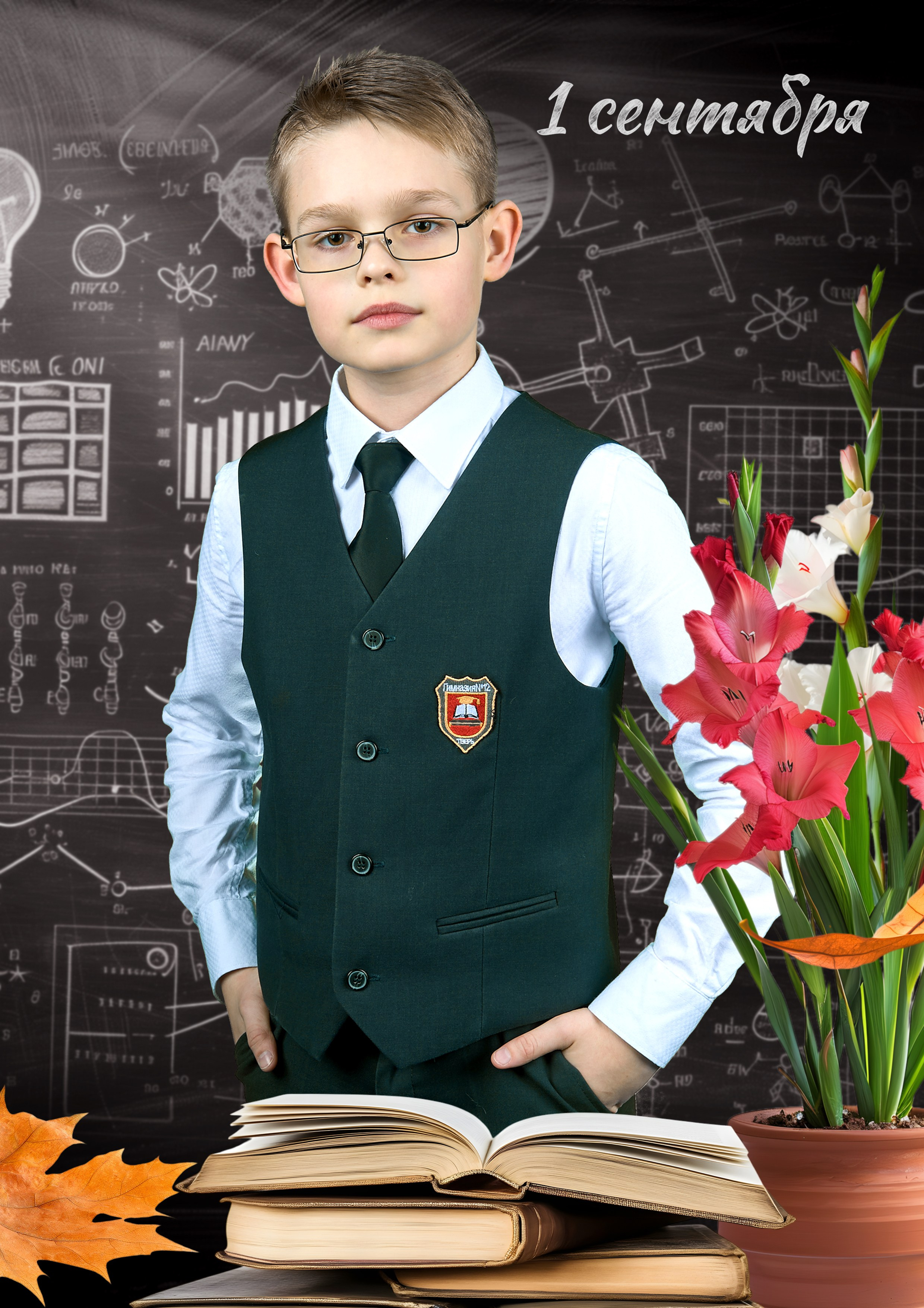 Школьная фотография, портрет ученика и групповая фотография класса