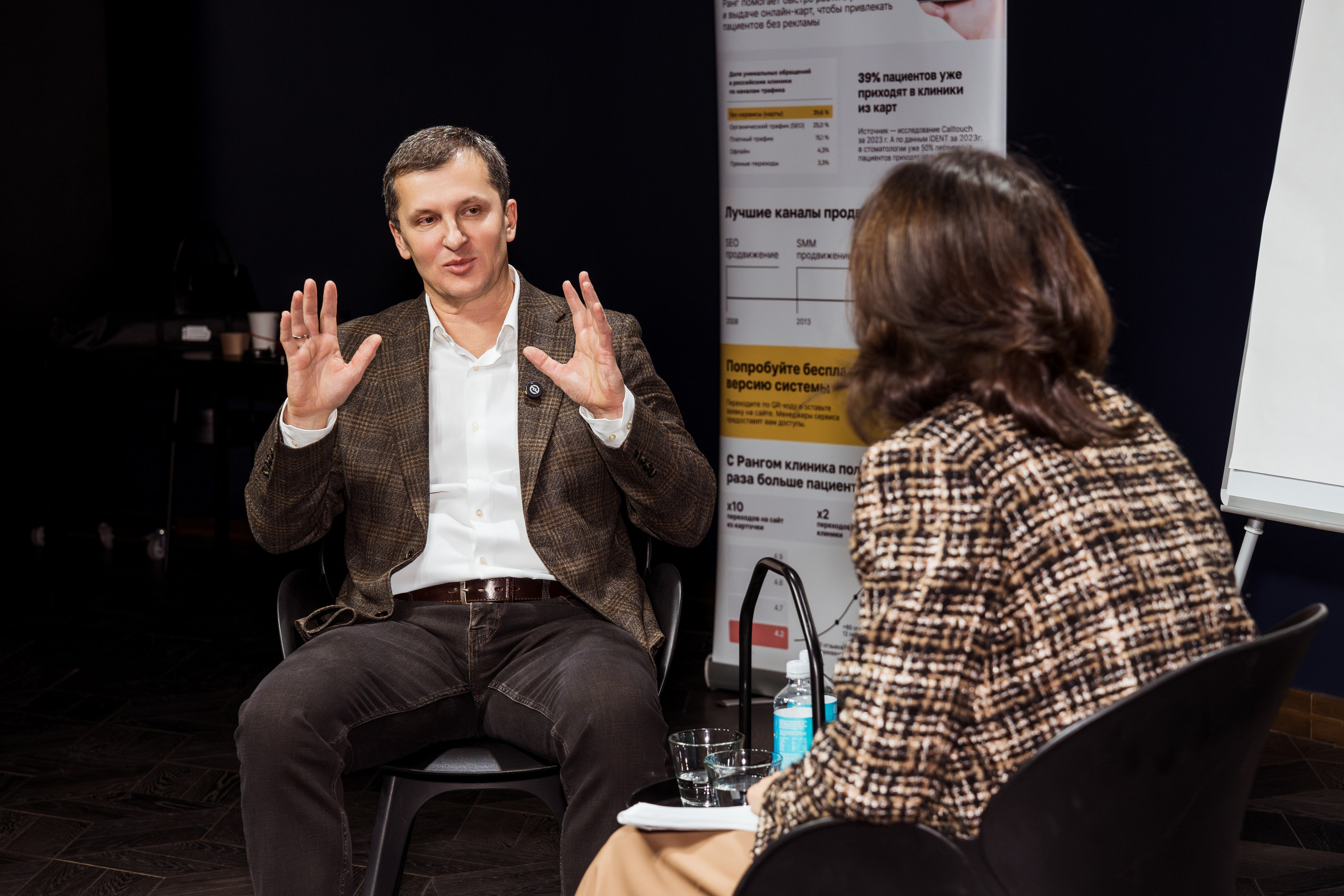 Конференция Инвитро. Анастасия Чиркова, Фотограф Москва