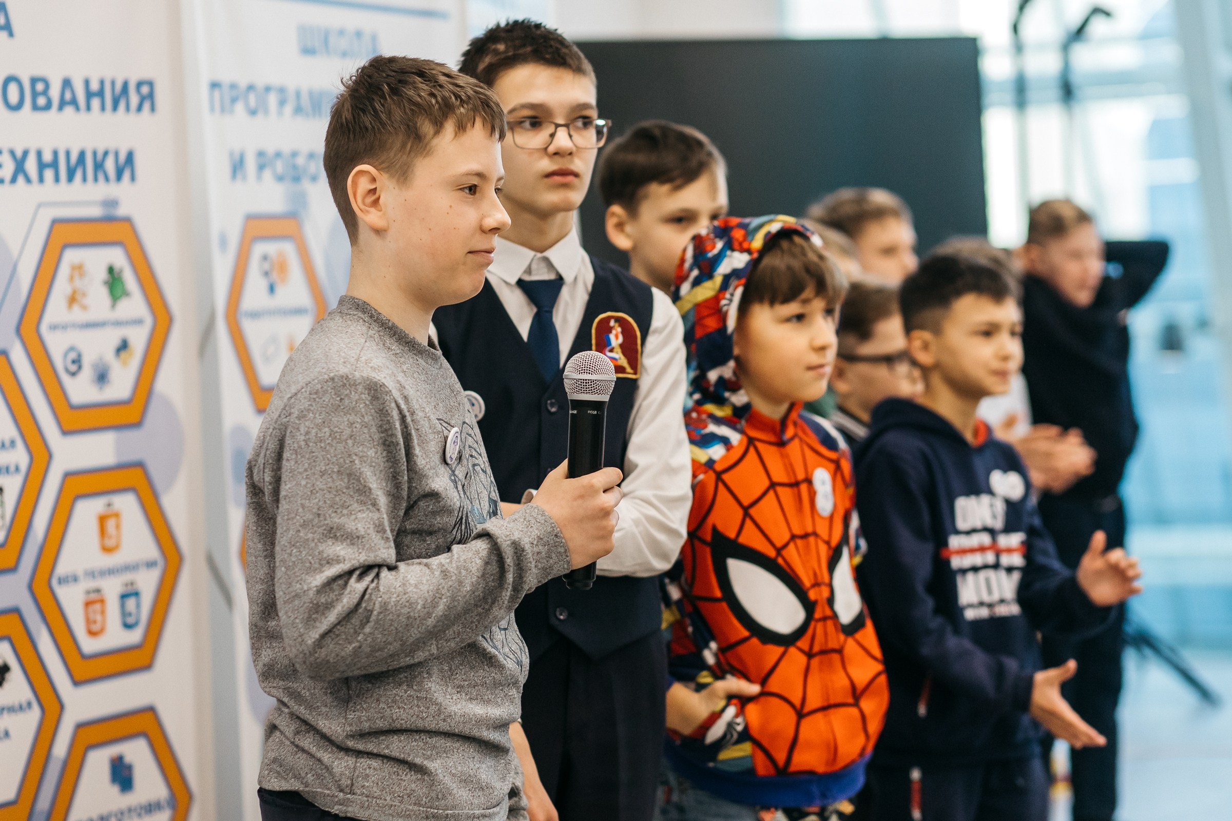 Защита проектов REAL-IT