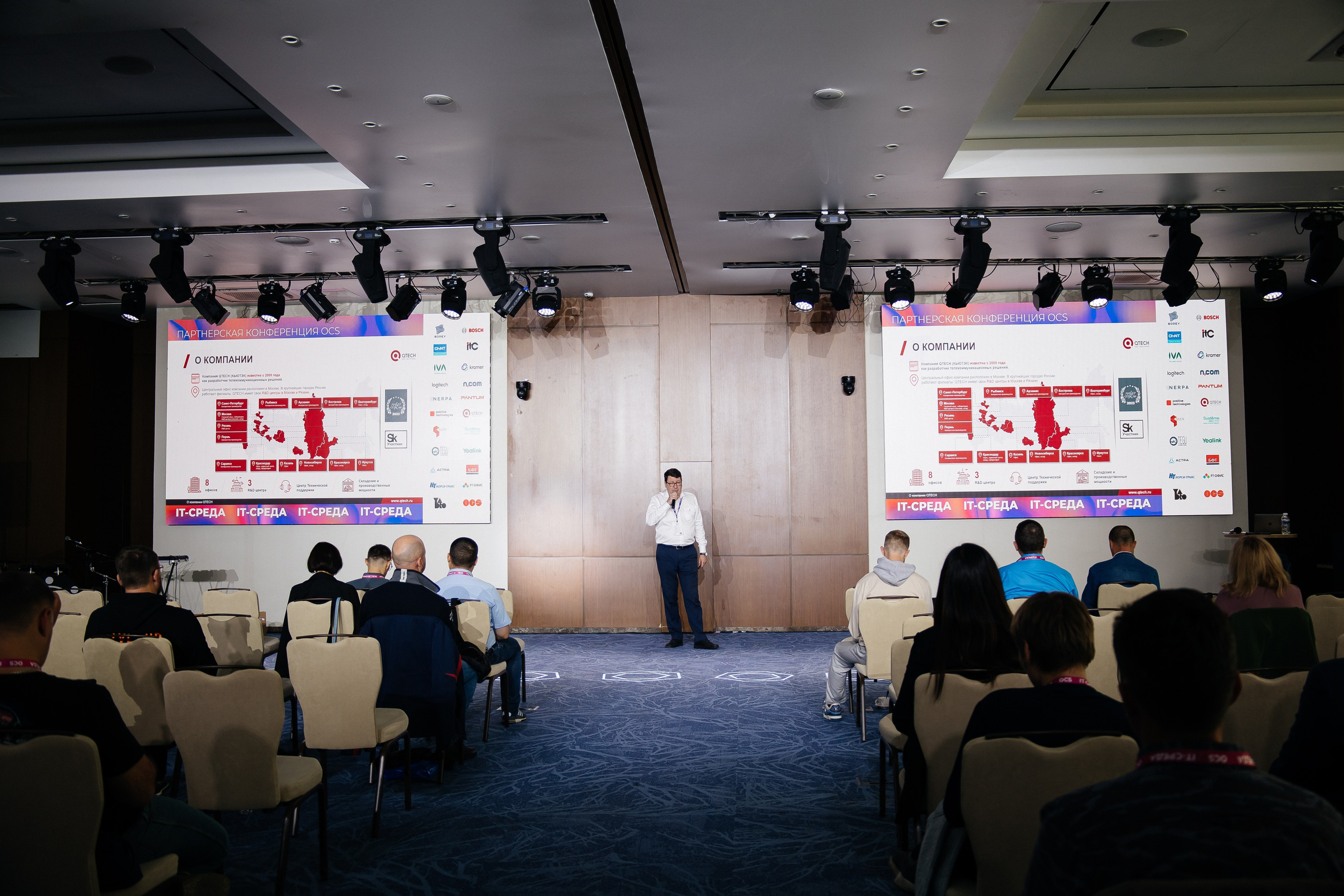 Репортаж конференции. Фотограф в Иркутске