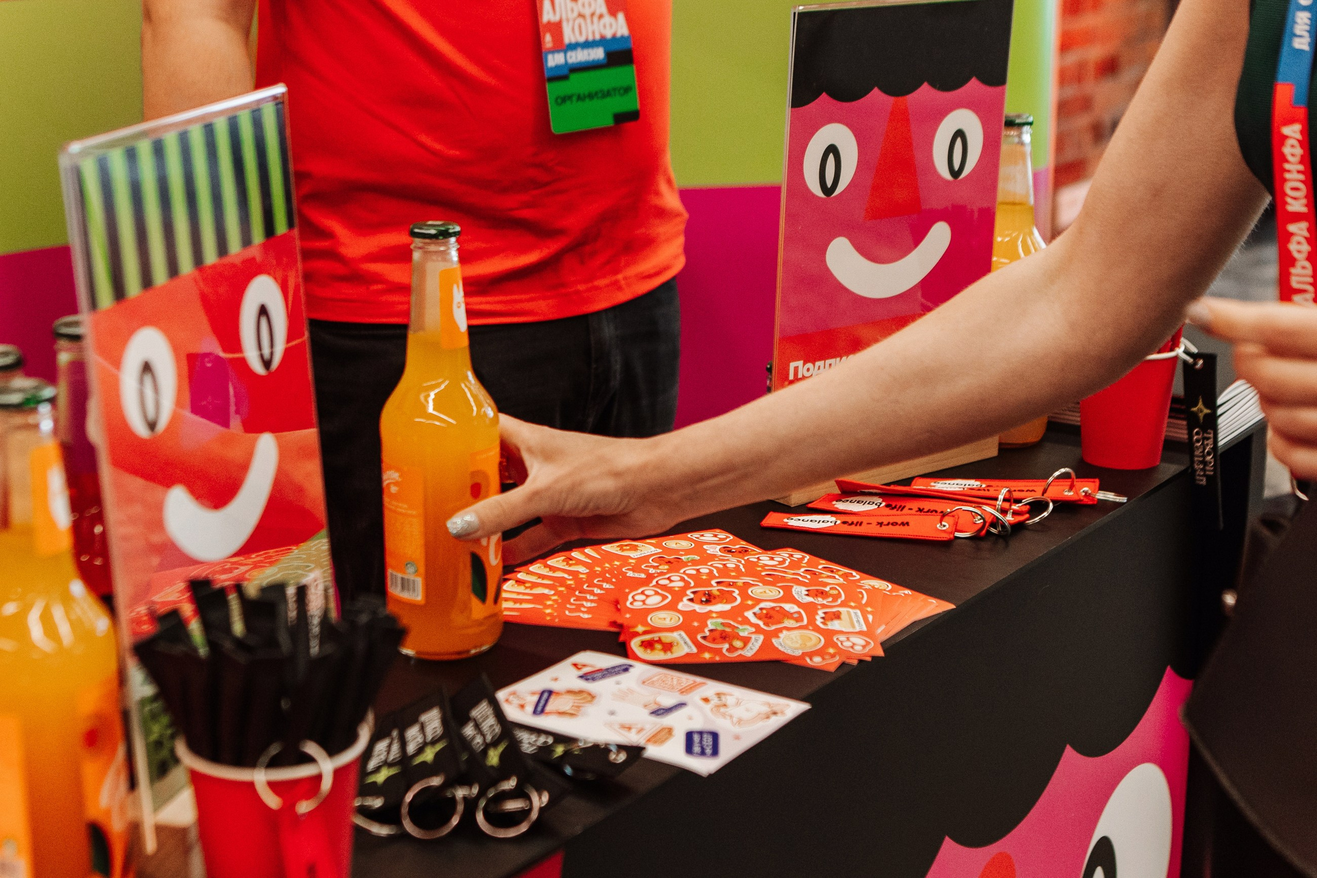 Альфа банк мероприятие. LEVORIGINAL