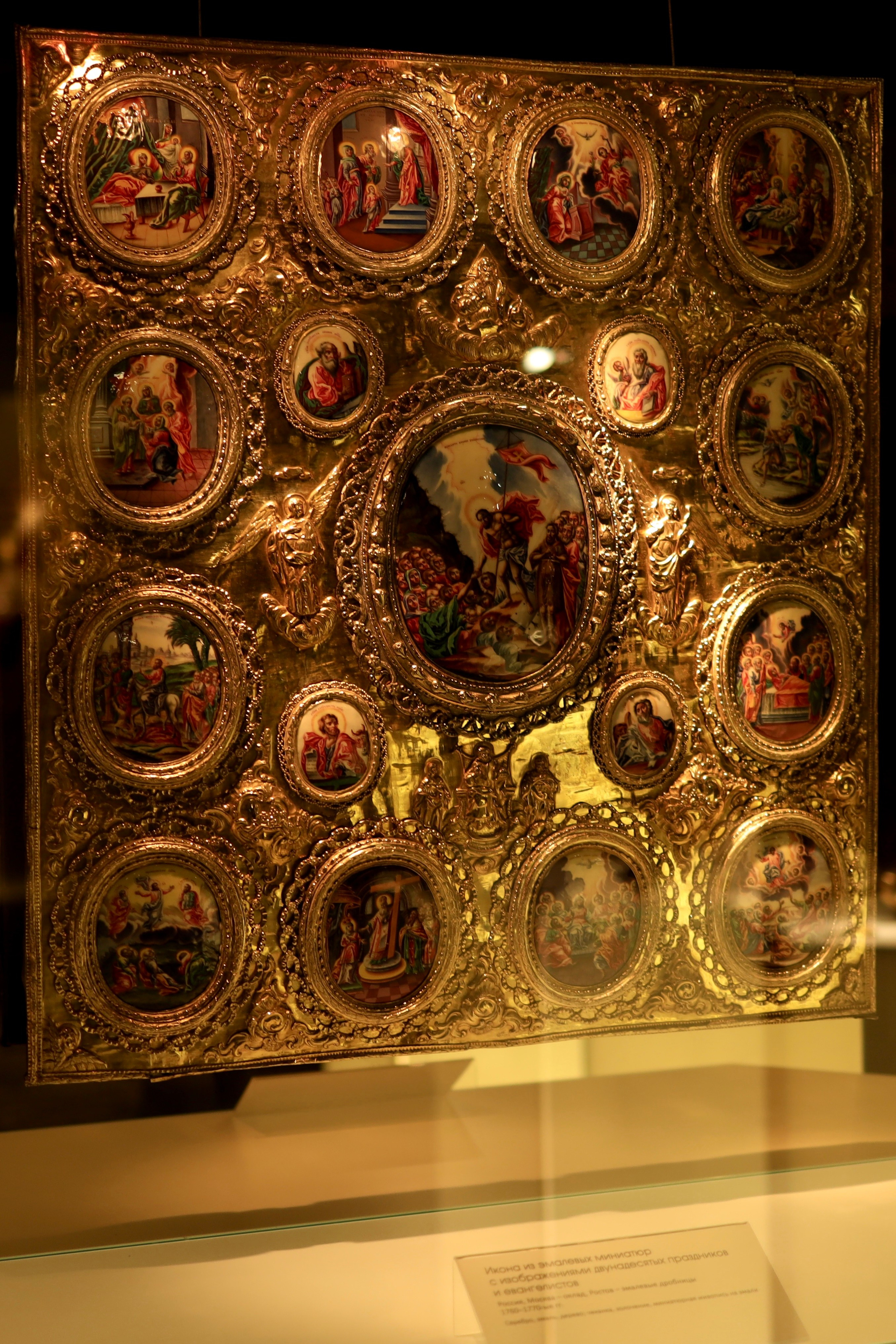 Выставка Золотая кладовая. Фотосессии и репортаж — Фотограф в Москве — Рина Серёгина