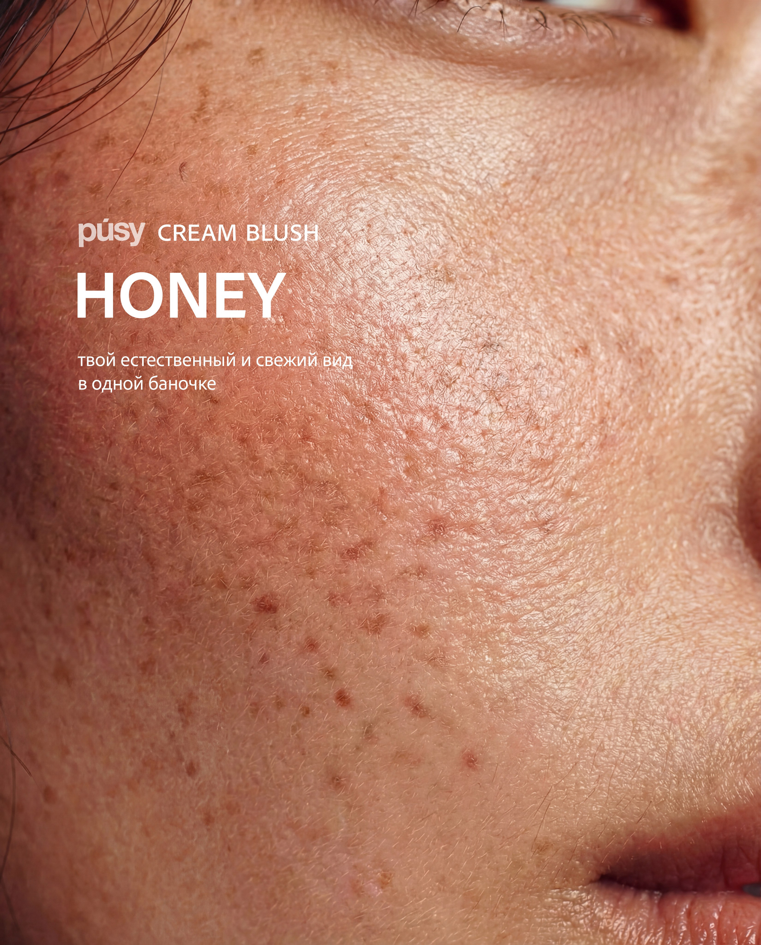 AI-бьюти. Главная