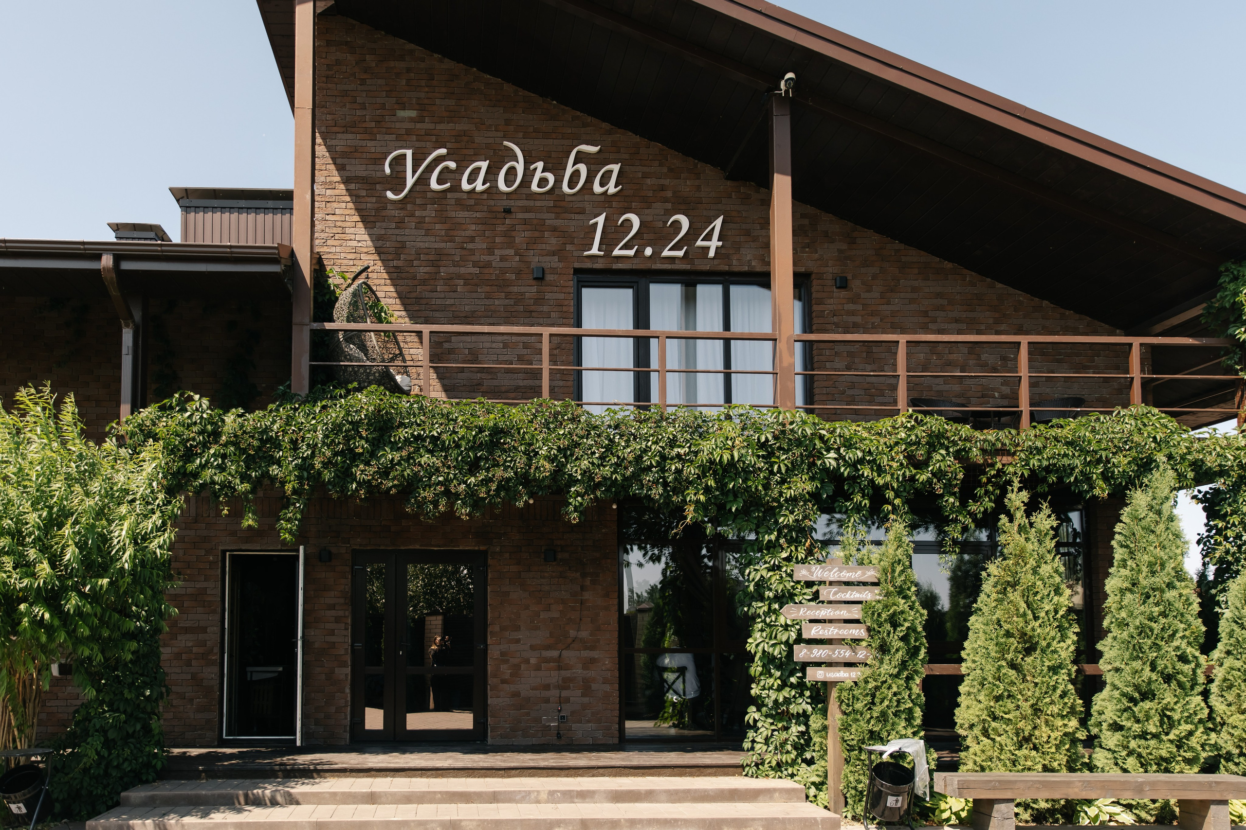 А & Е. Свадебный, репортажный фотограф Ирина Шкурина