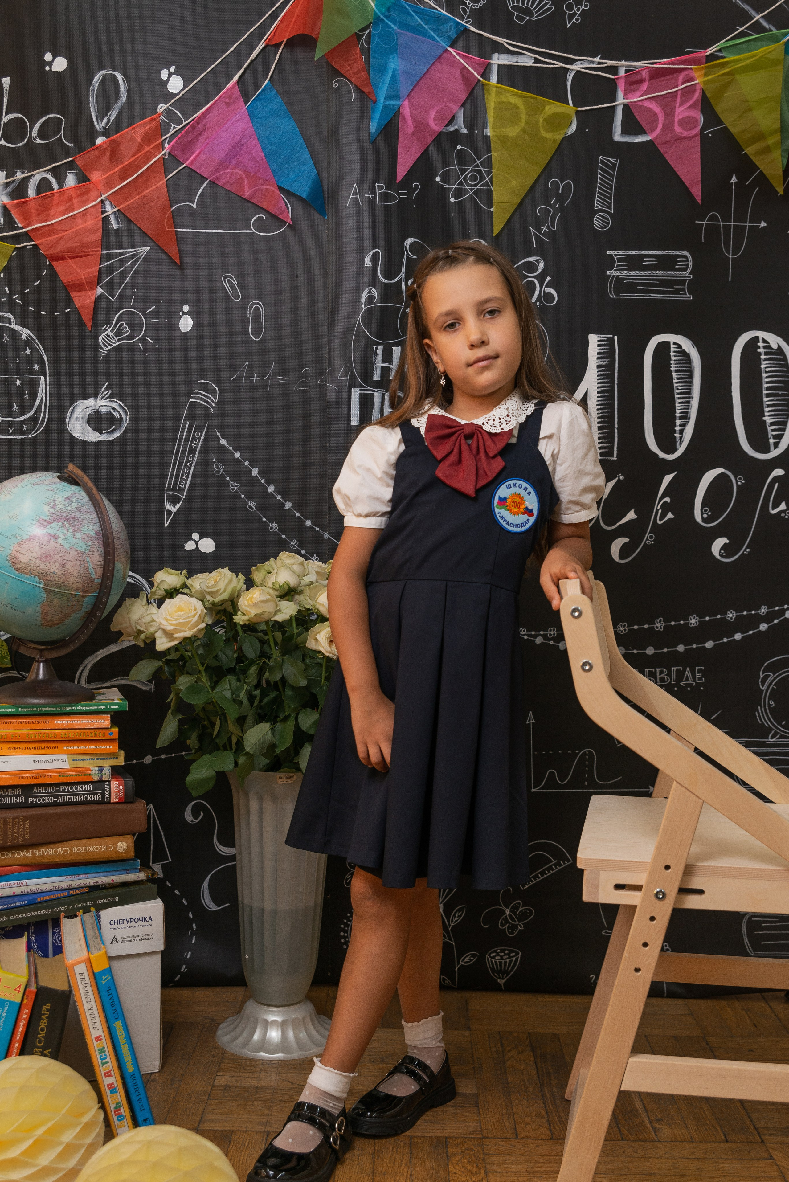 Школьная 1сен