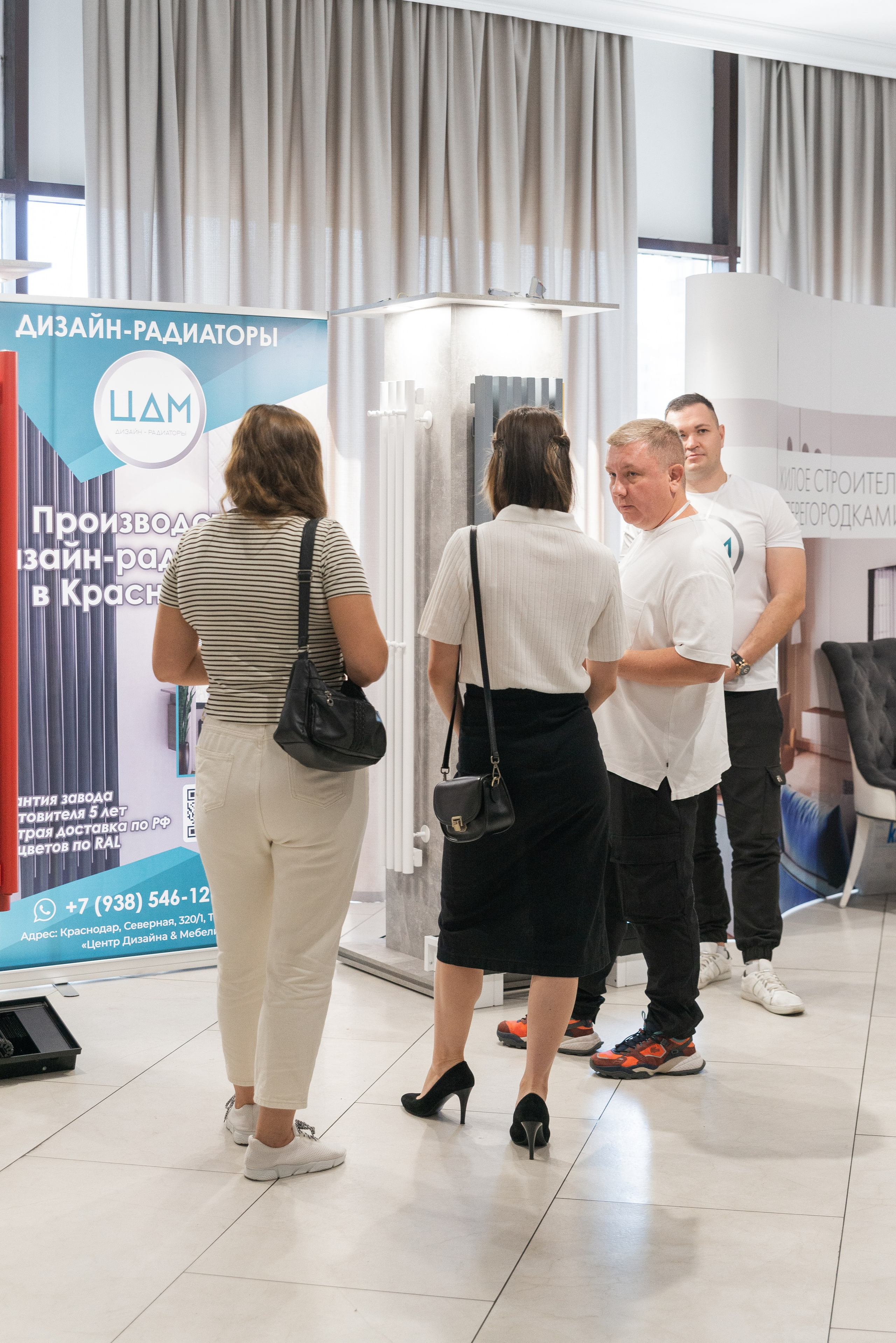 Фотосессия конференции в Краснодаре