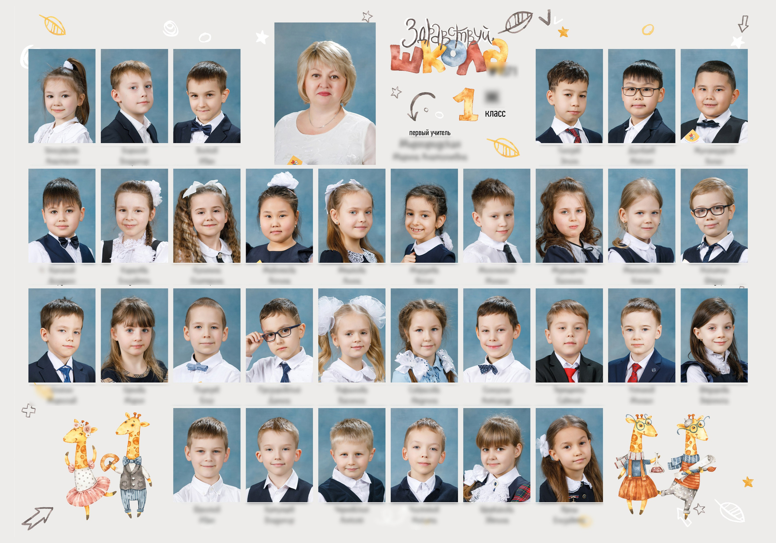 Варианты виньеток. Школьные альбомы, Семейные съемки, Портреты, Фотограф Елена Кузнецова