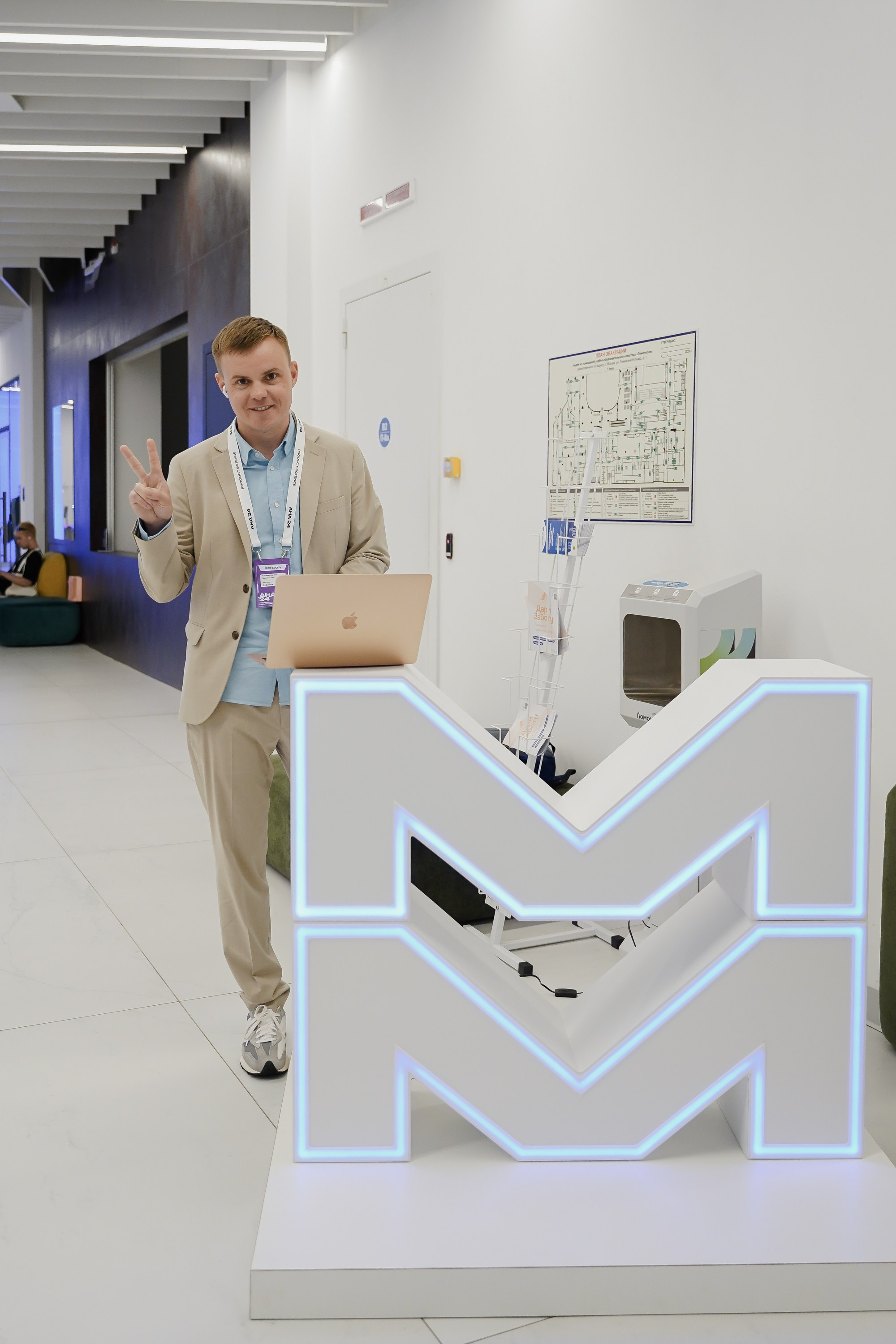 Aha! — 6 июня 2024. Фотобанк Матемаркетинг