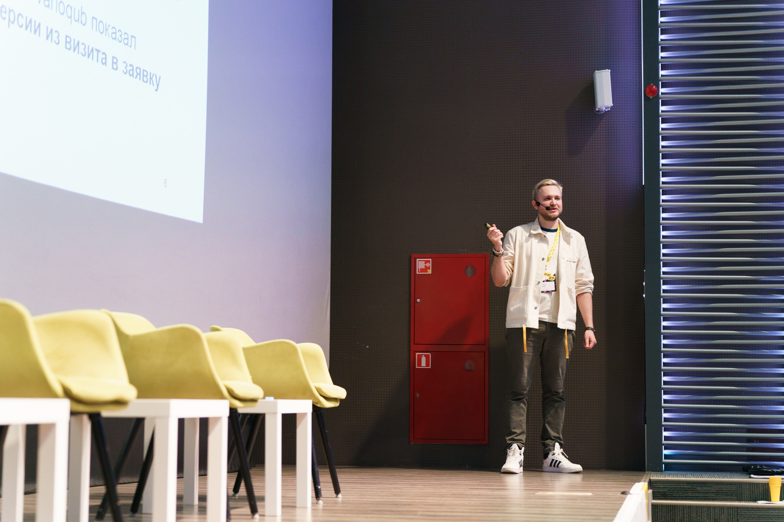 Aha! — 31 мая 2023. Фотобанк Матемаркетинг