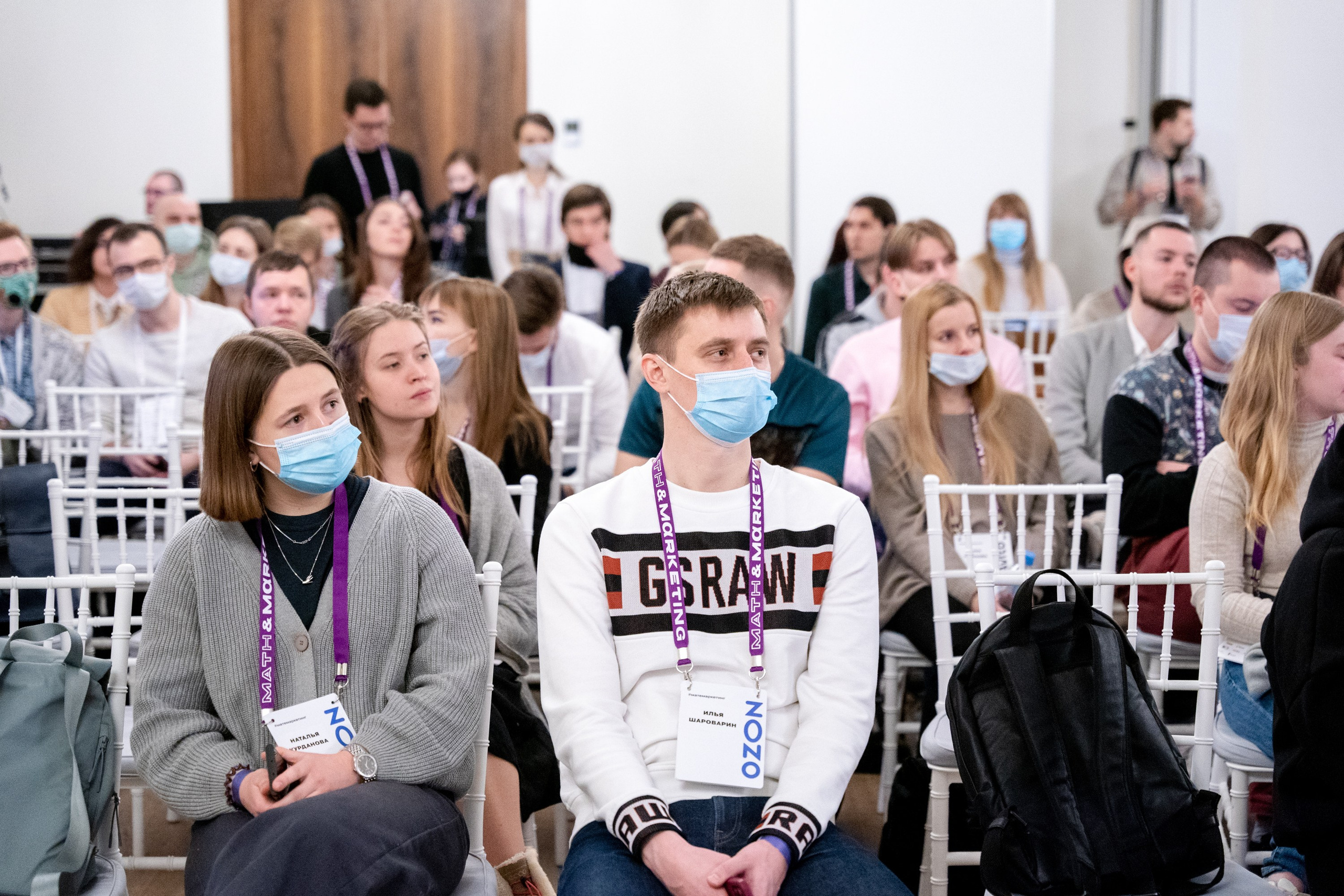 Матемаркетинг — 18–19 ноября 2021. Фотобанк Матемаркетинг