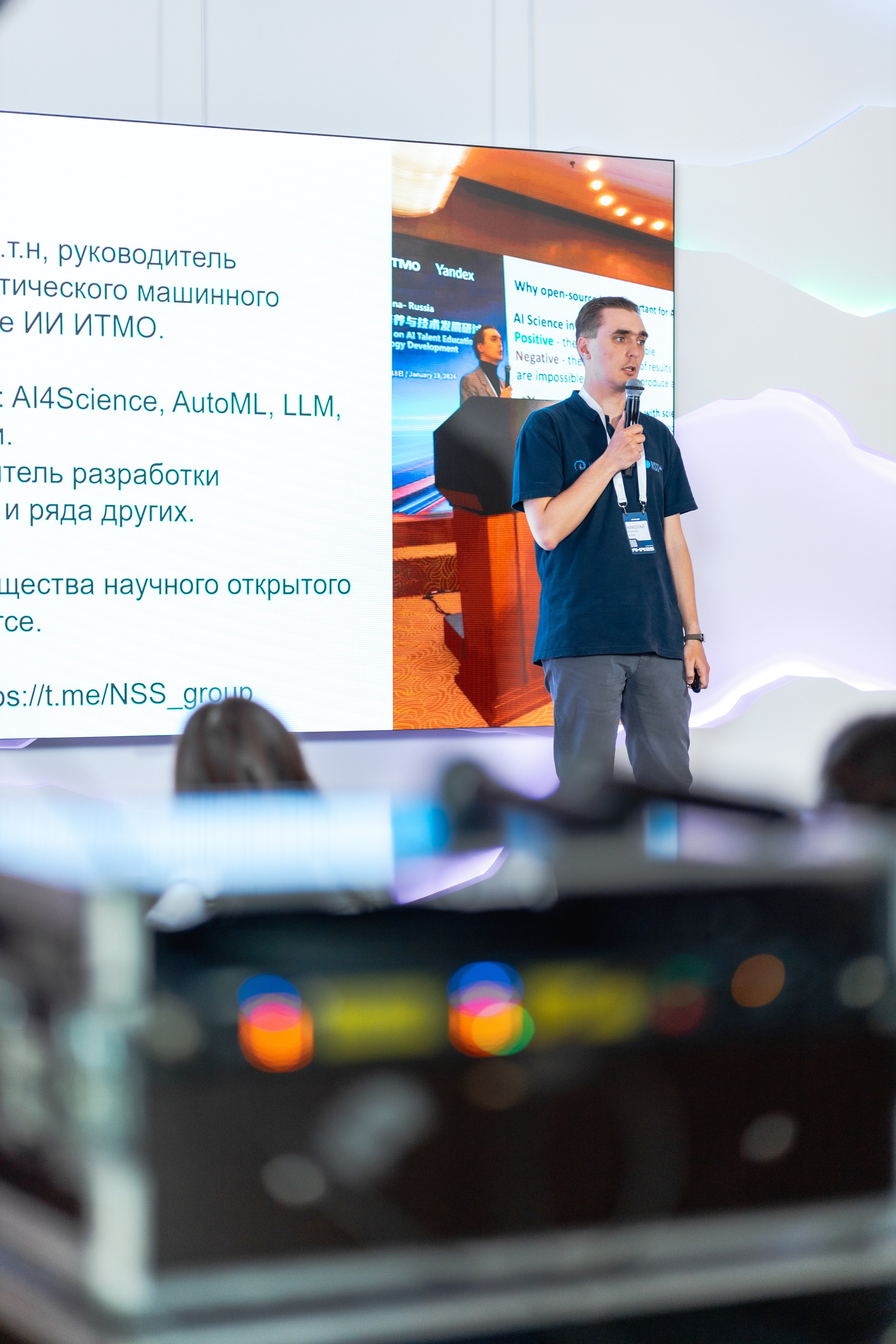 Aha! — 29–30 мая 2025. Фотобанк Матемаркетинг